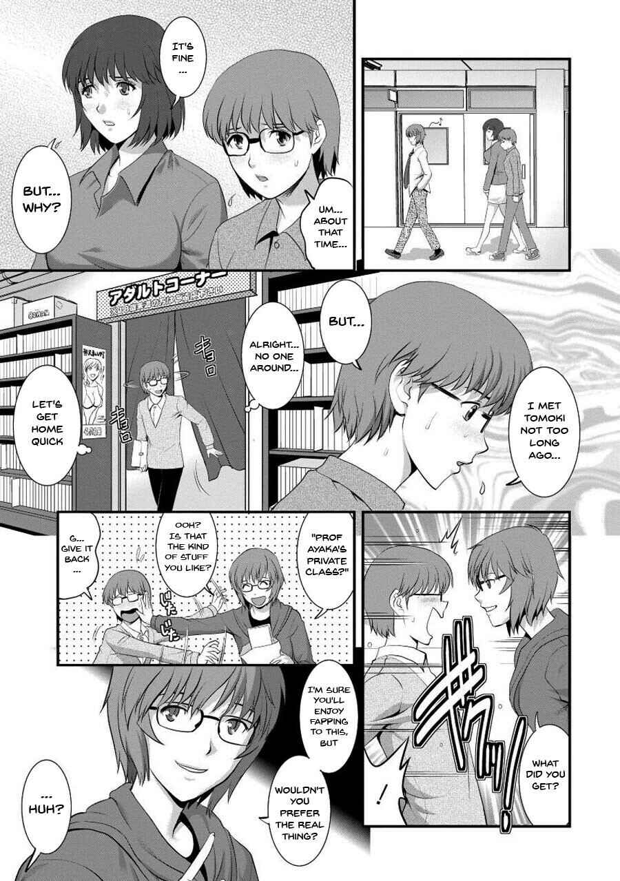 Page 5 Chapter 6 Hitoduma Onnakyoshi Main-san