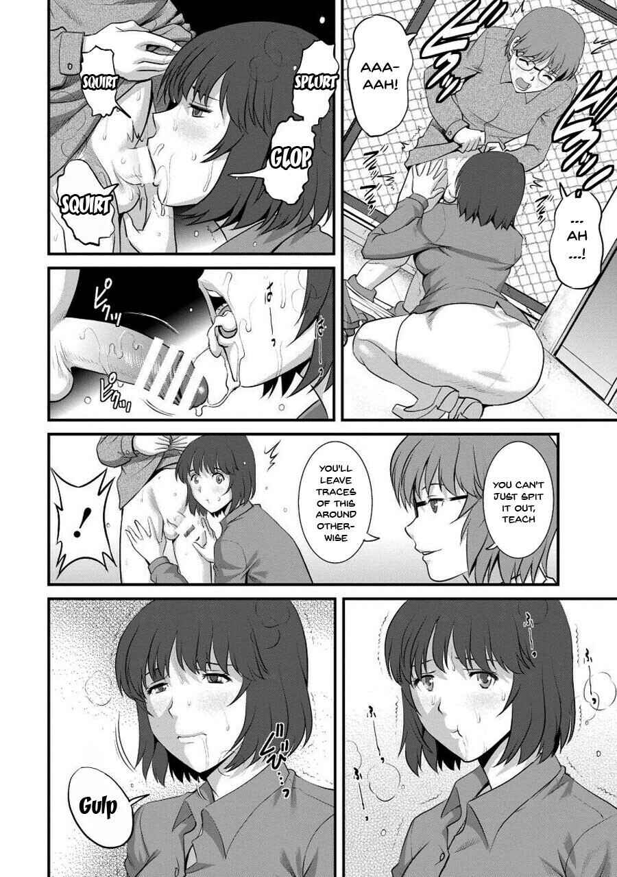 Page 8 Chapter 6 Hitoduma Onnakyoshi Main-san