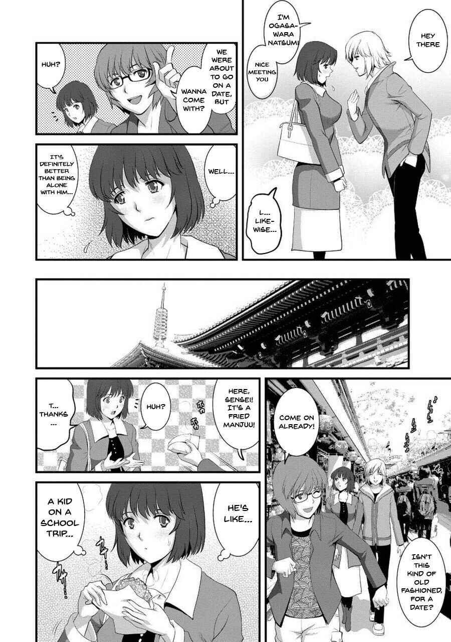 Page 10 Chapter 3 Hitoduma Onnakyoshi Main-san