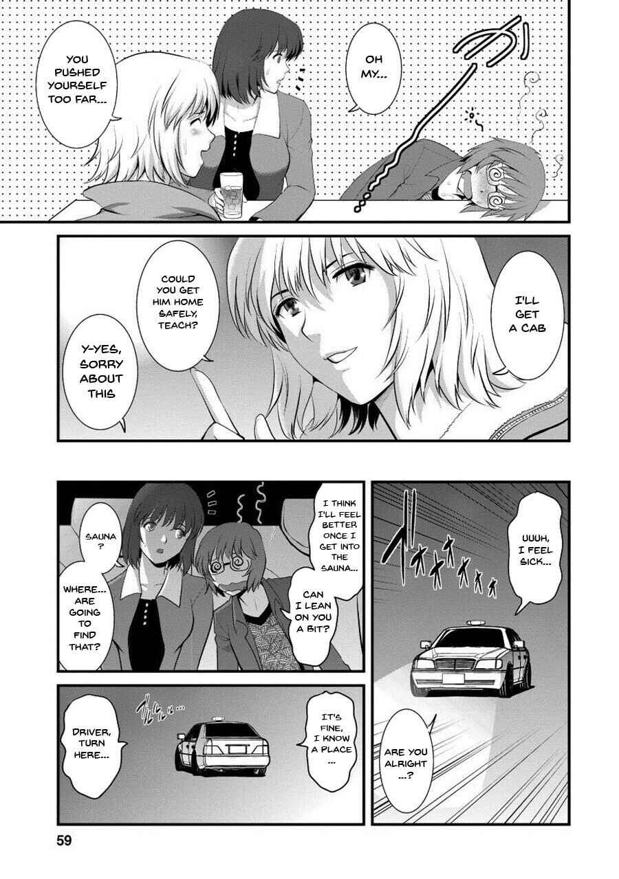 Page 13 Chapter 3 Hitoduma Onnakyoshi Main-san