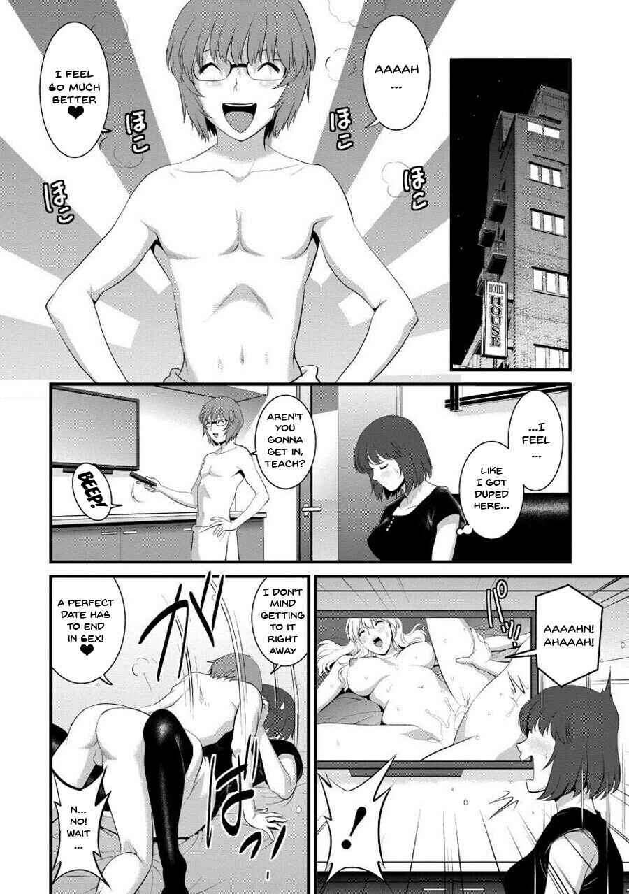 Page 14 Chapter 3 Hitoduma Onnakyoshi Main-san