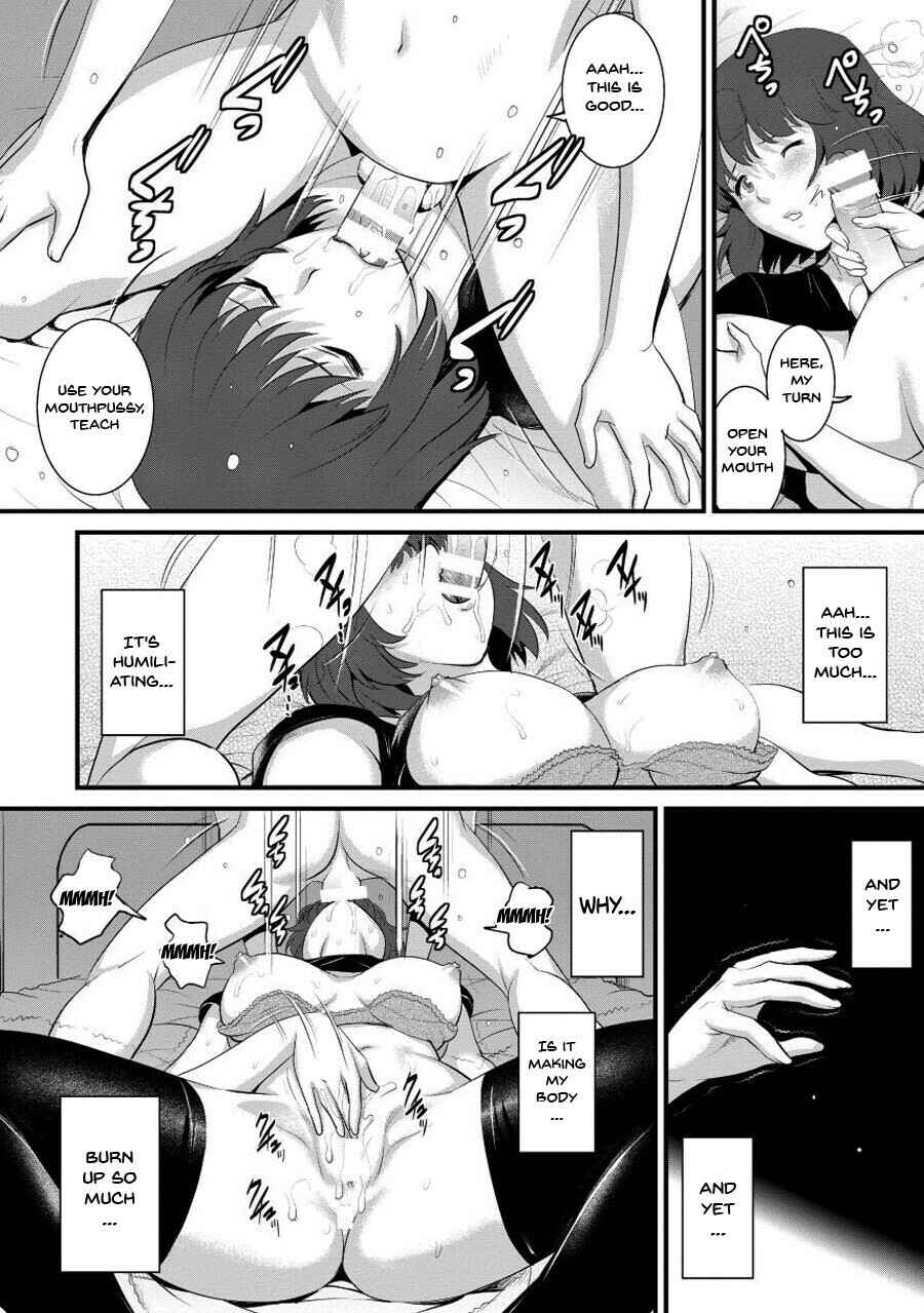 Page 16 Chapter 3 Hitoduma Onnakyoshi Main-san