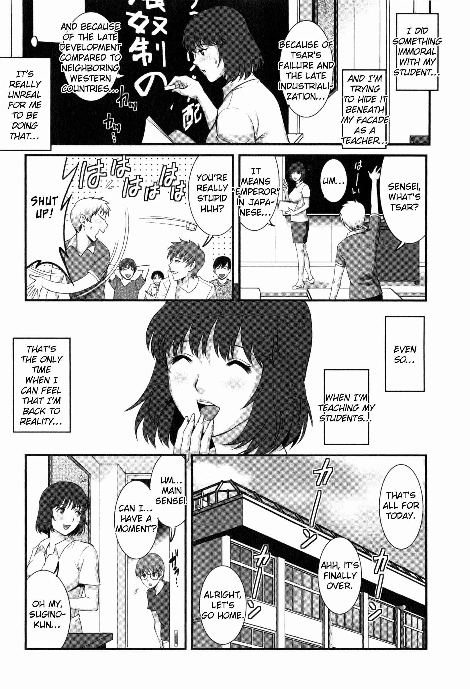 Page 13 Chapter 9 Hitoduma Onnakyoshi Main-san
