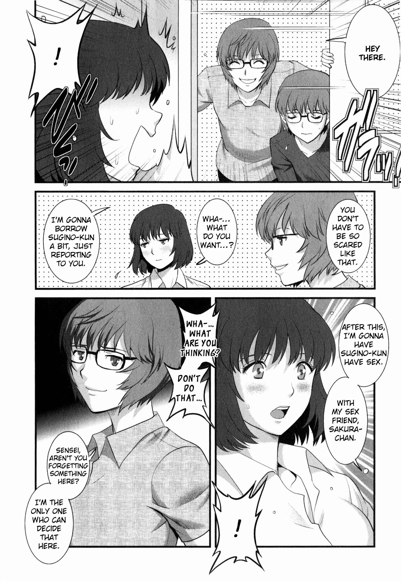 Page 14 Chapter 9 Hitoduma Onnakyoshi Main-san