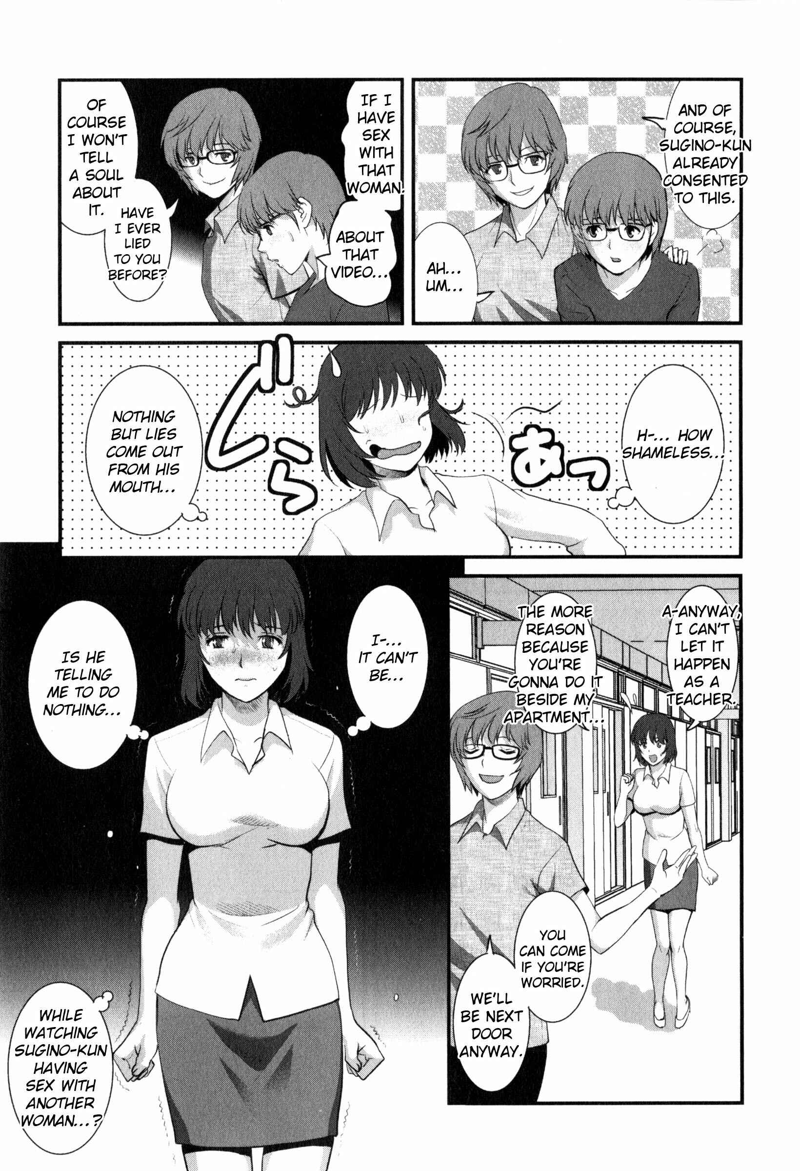 Page 15 Chapter 9 Hitoduma Onnakyoshi Main-san