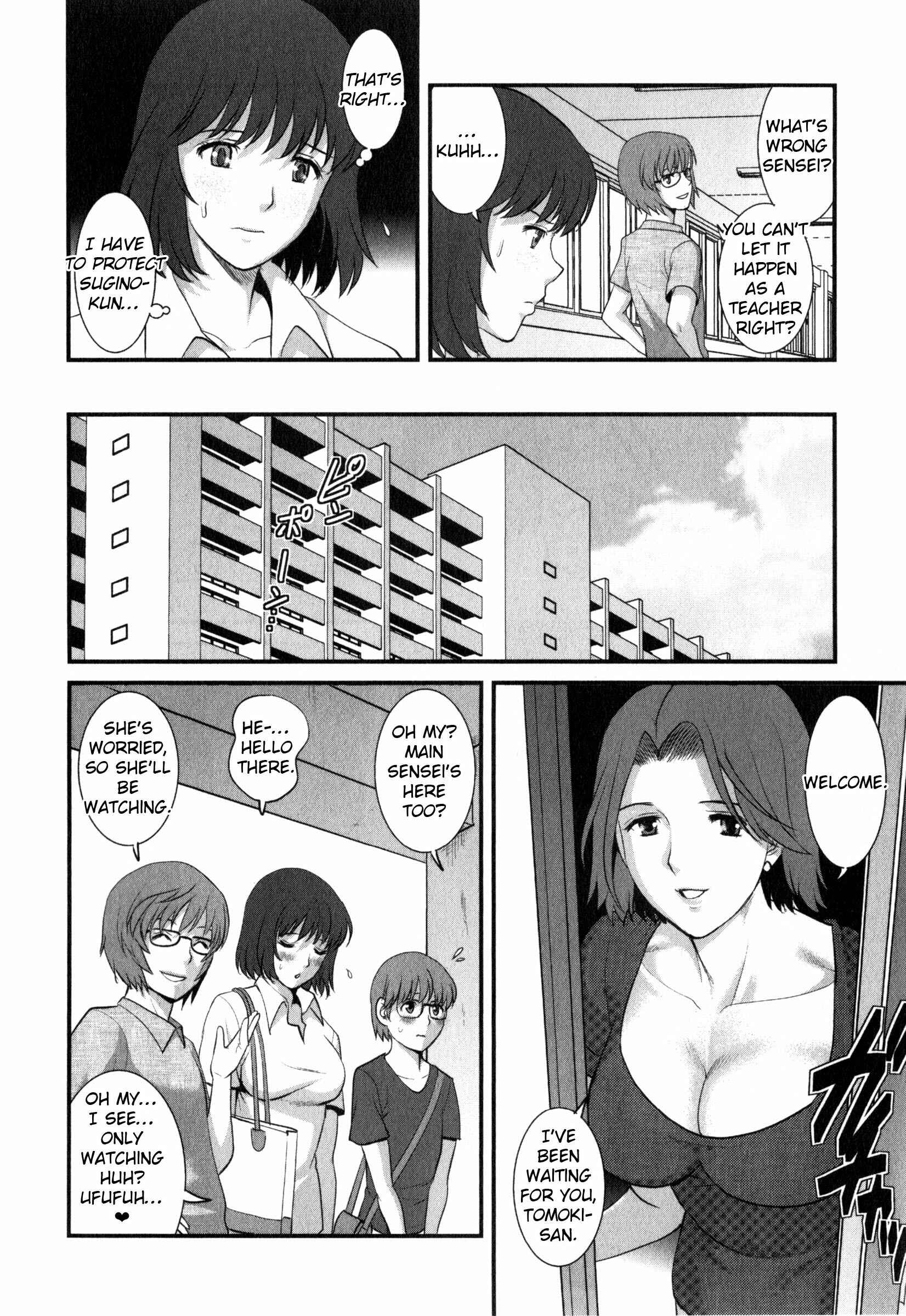 Page 16 Chapter 9 Hitoduma Onnakyoshi Main-san