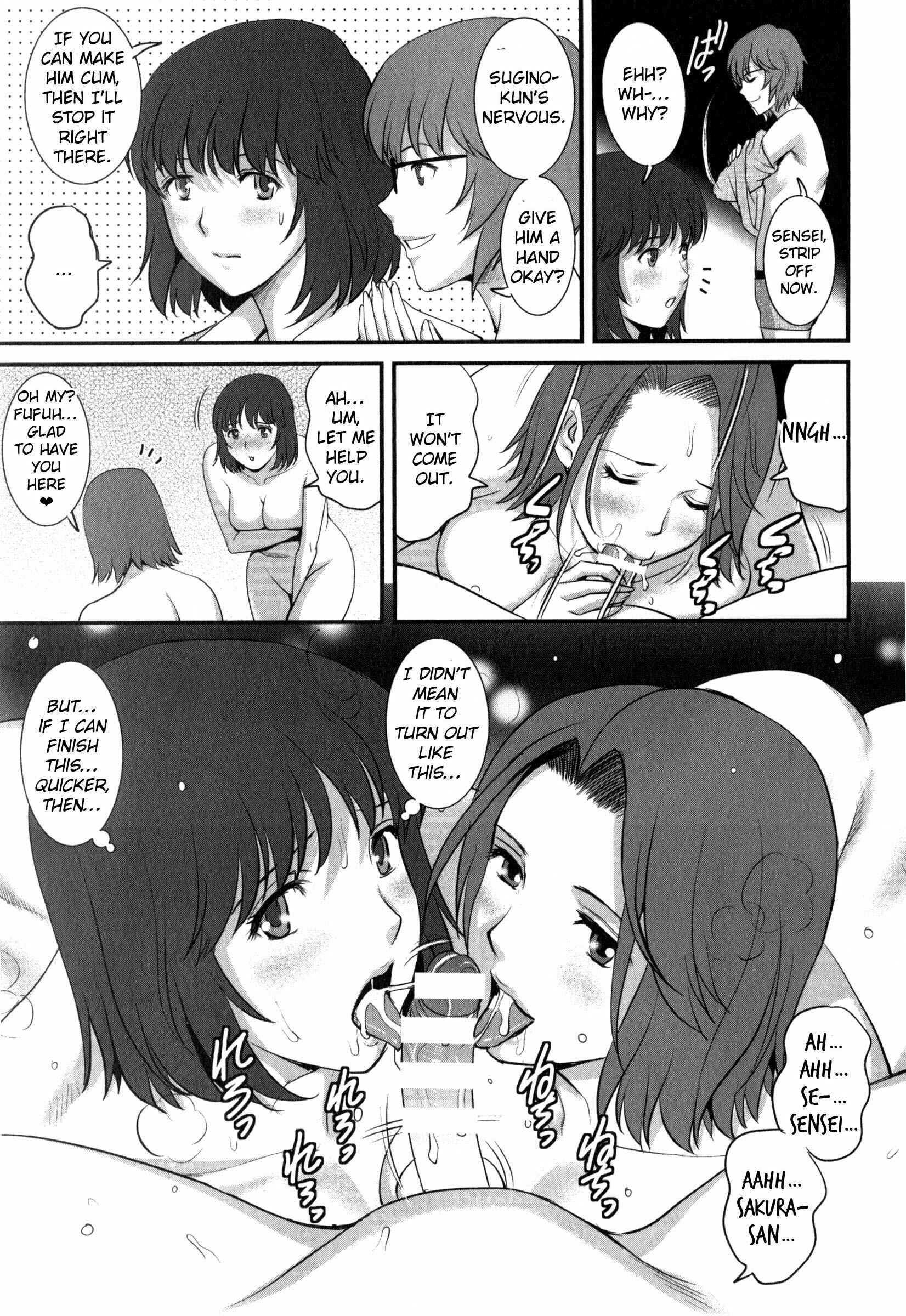 Page 19 Chapter 9 Hitoduma Onnakyoshi Main-san