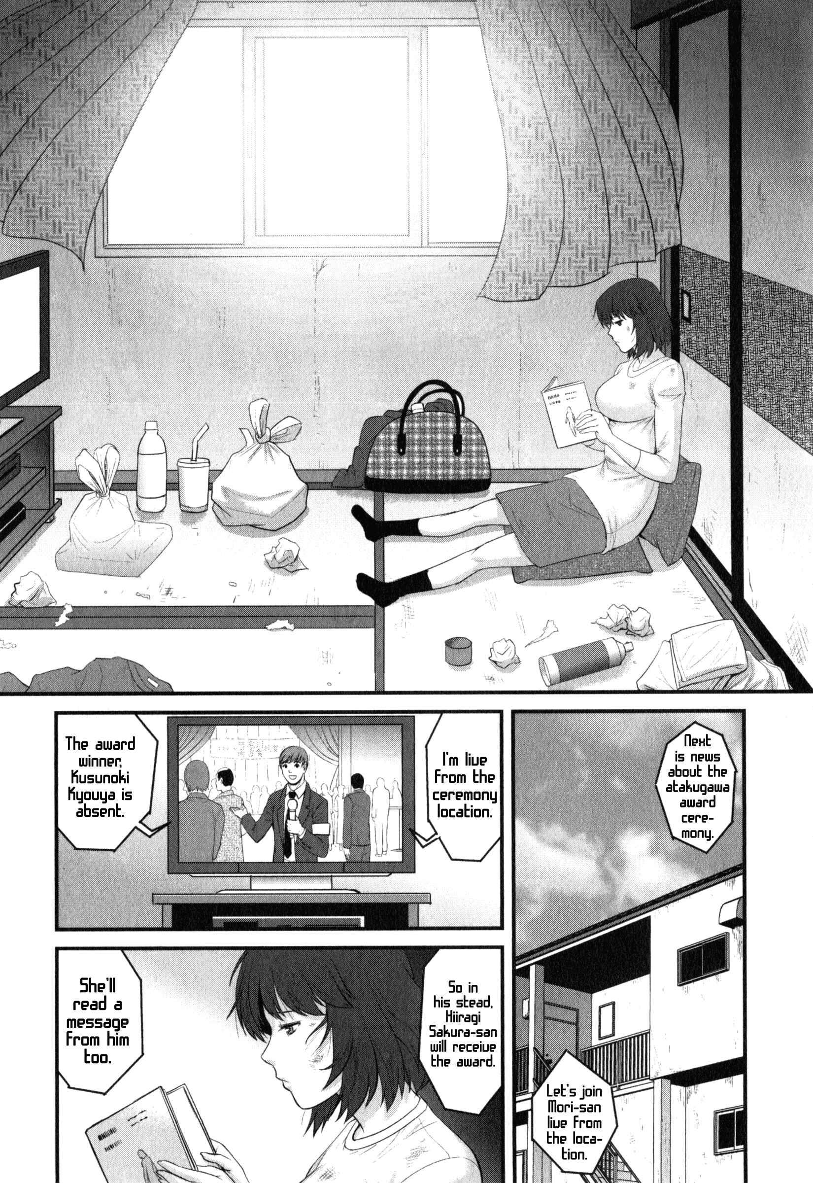 Page 12 Chapter 16 Hitoduma Onnakyoshi Main-san