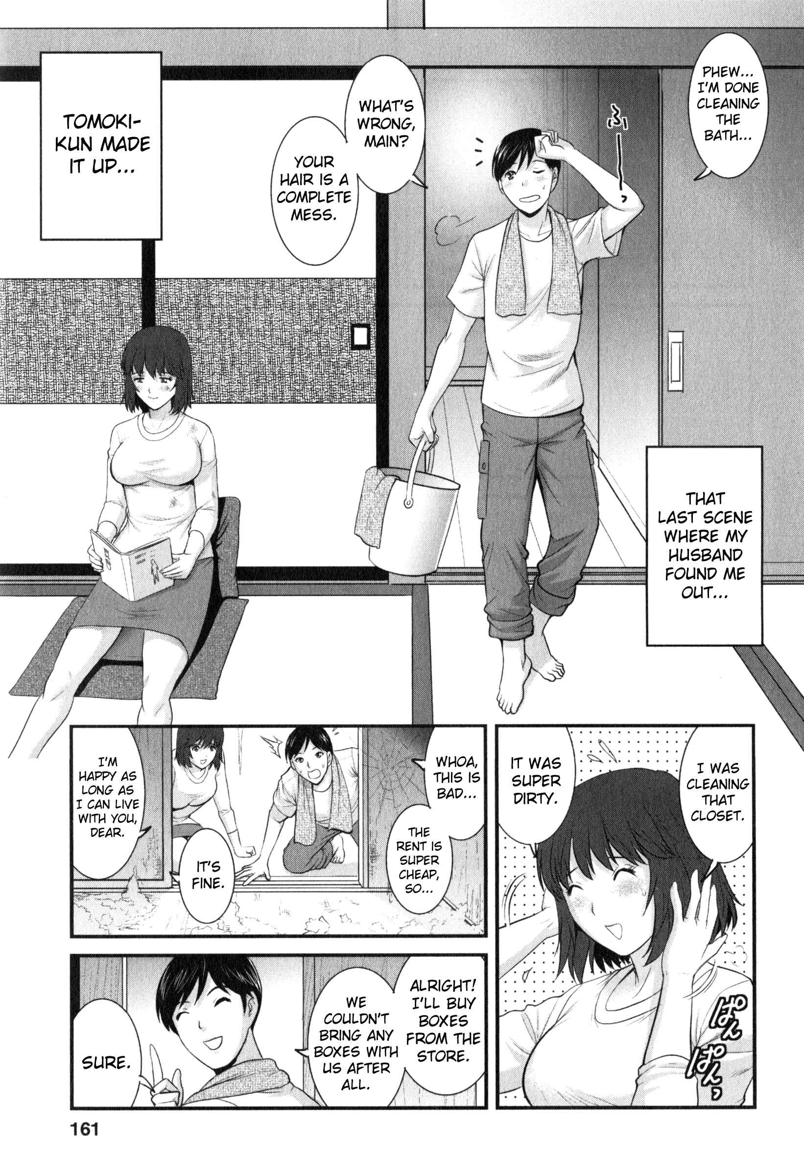 Page 15 Chapter 16 Hitoduma Onnakyoshi Main-san