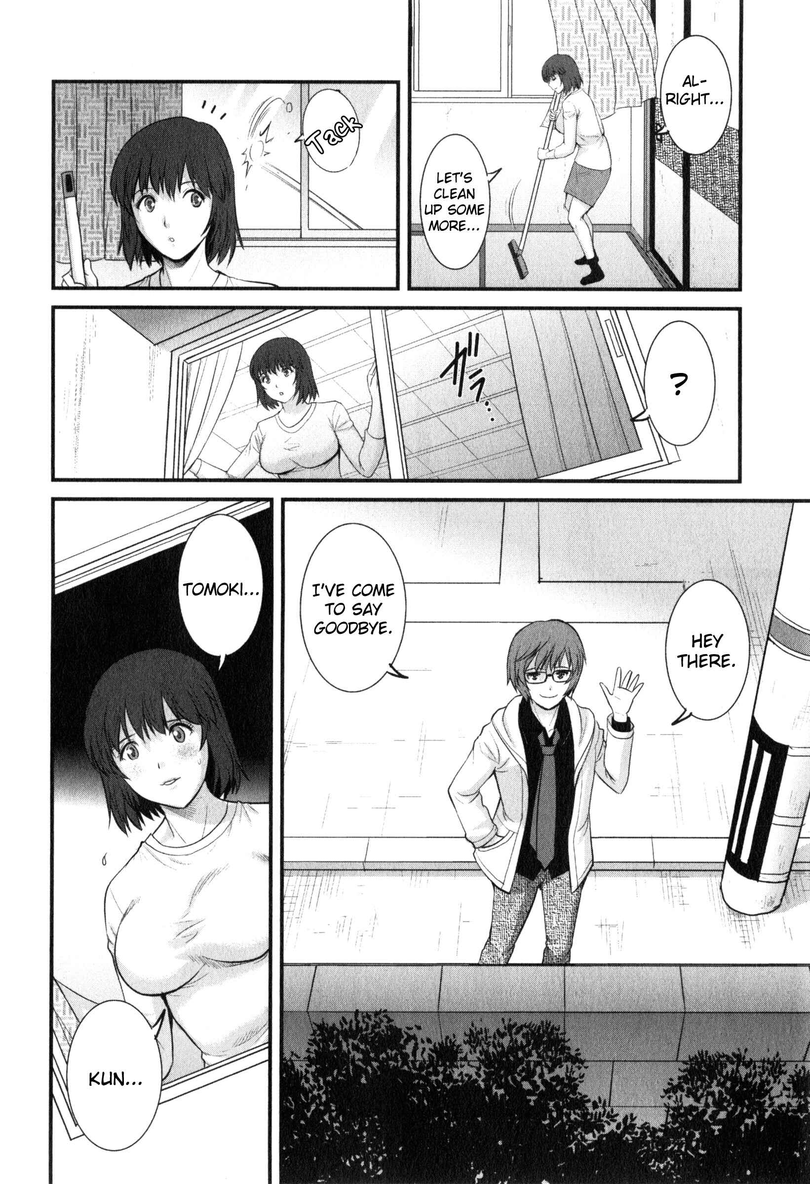 Page 16 Chapter 16 Hitoduma Onnakyoshi Main-san