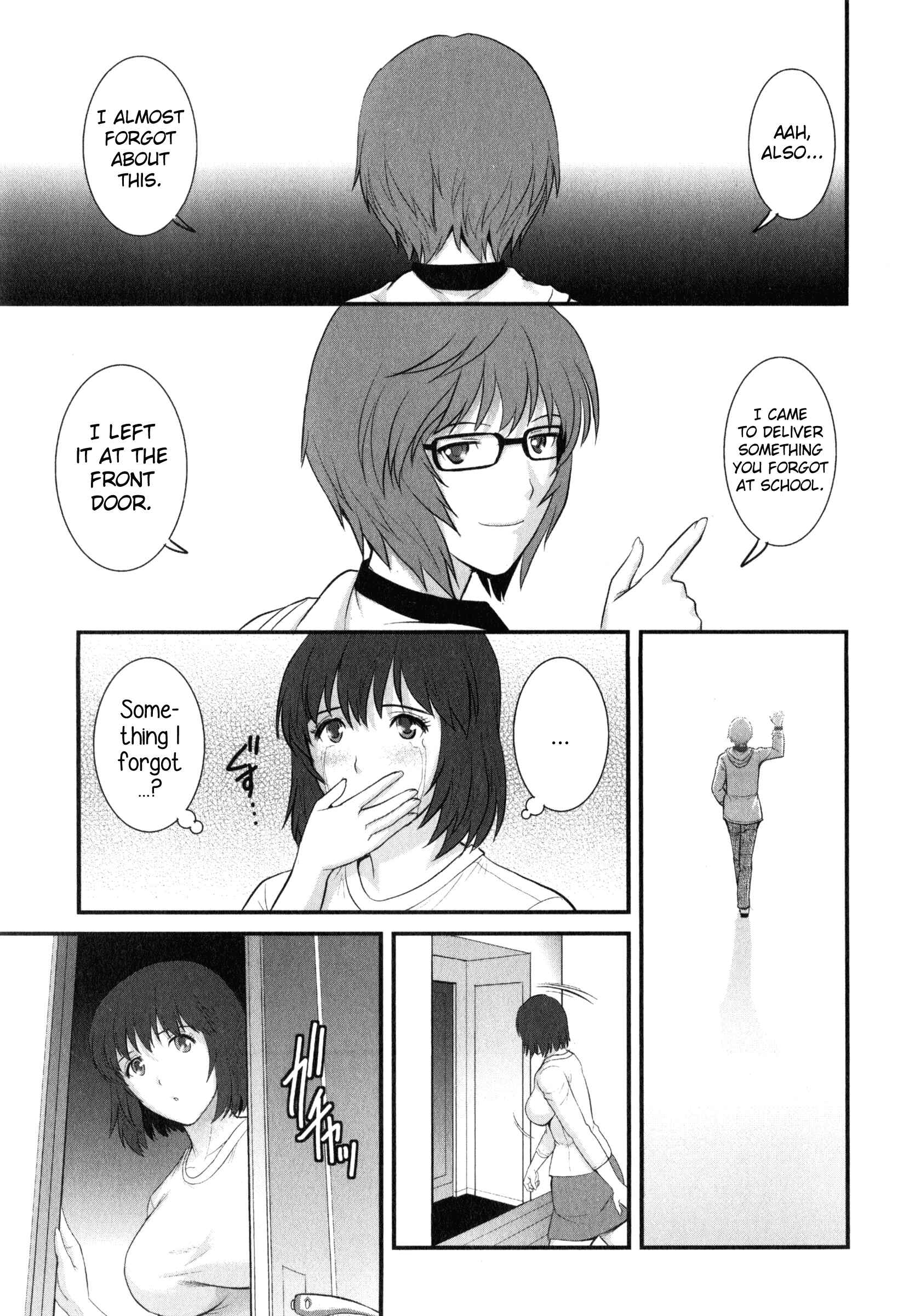 Page 19 Chapter 16 Hitoduma Onnakyoshi Main-san