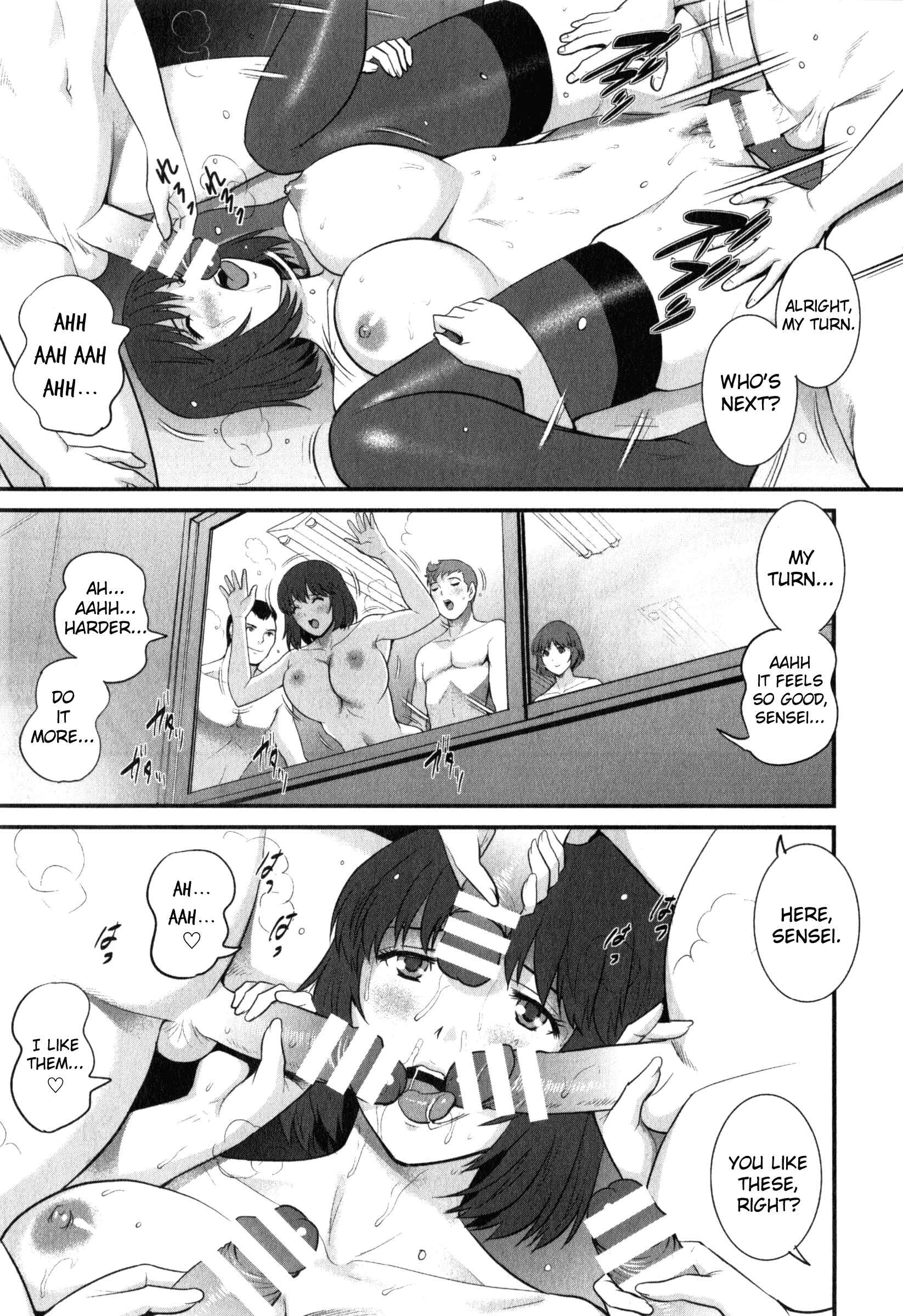 Page 7 Chapter 16 Hitoduma Onnakyoshi Main-san