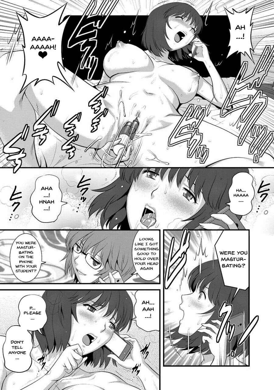 Page 17 Chapter 4 Hitoduma Onnakyoshi Main-san