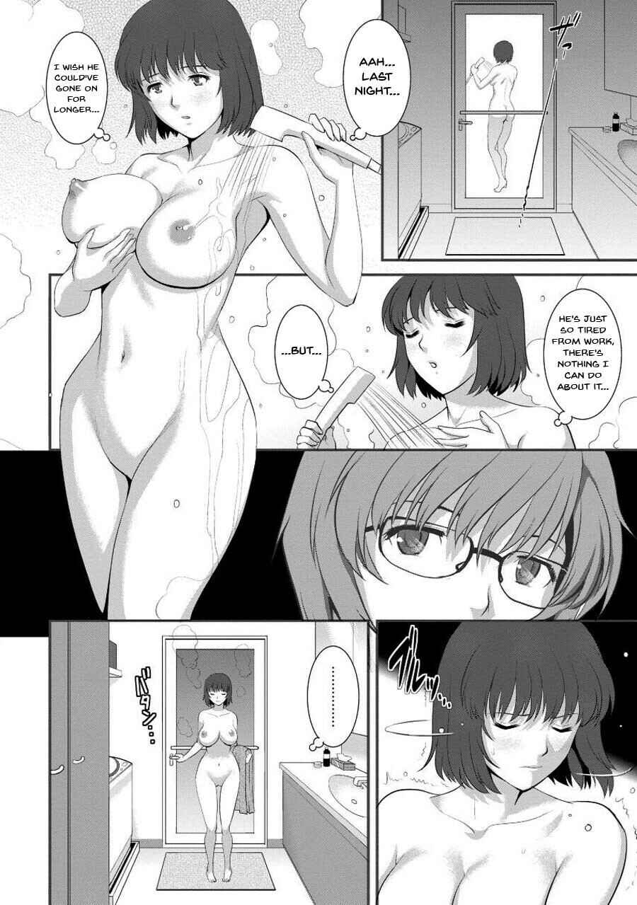 Page 6 Chapter 4 Hitoduma Onnakyoshi Main-san