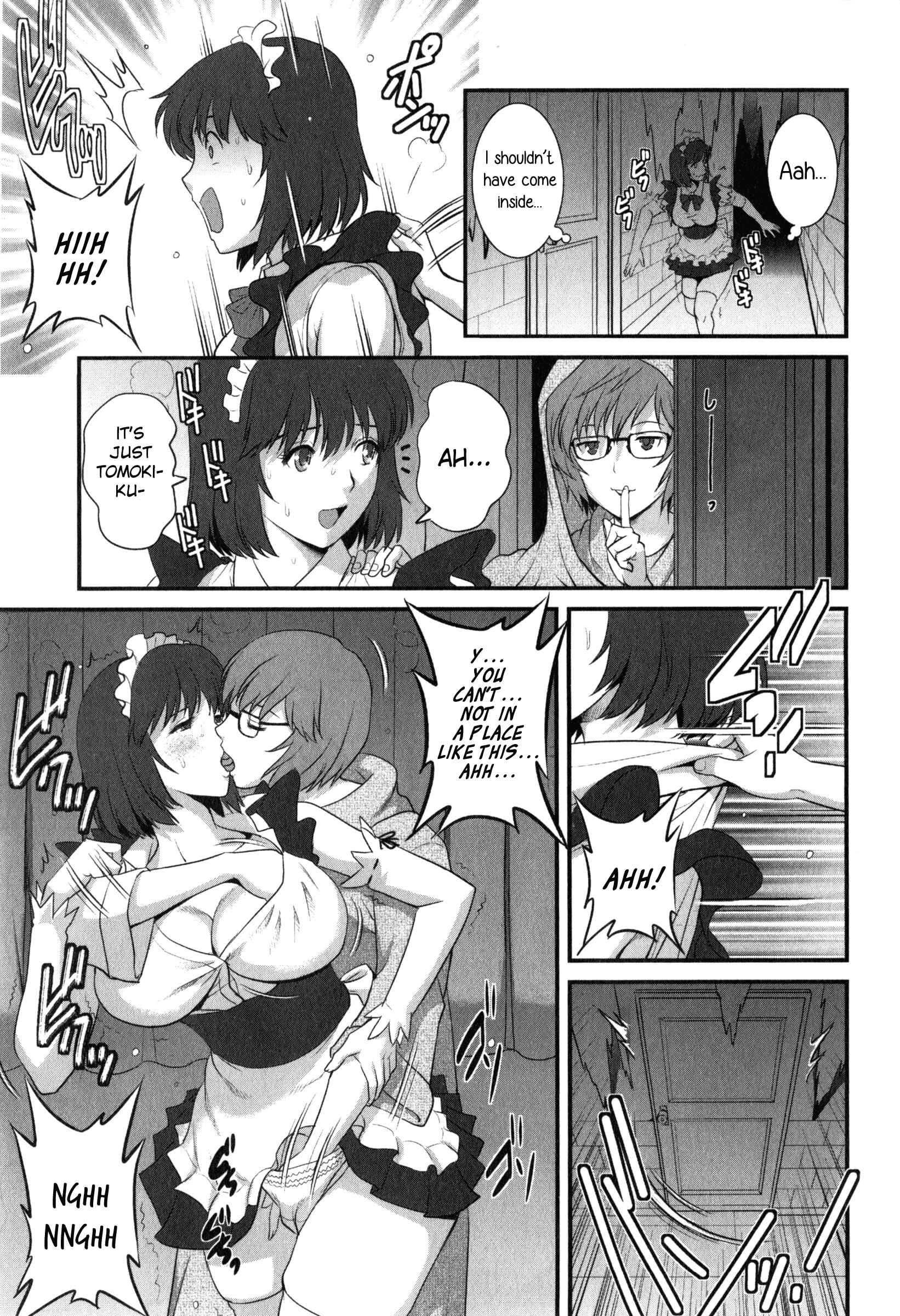 Page 11 Chapter 12 Hitoduma Onnakyoshi Main-san