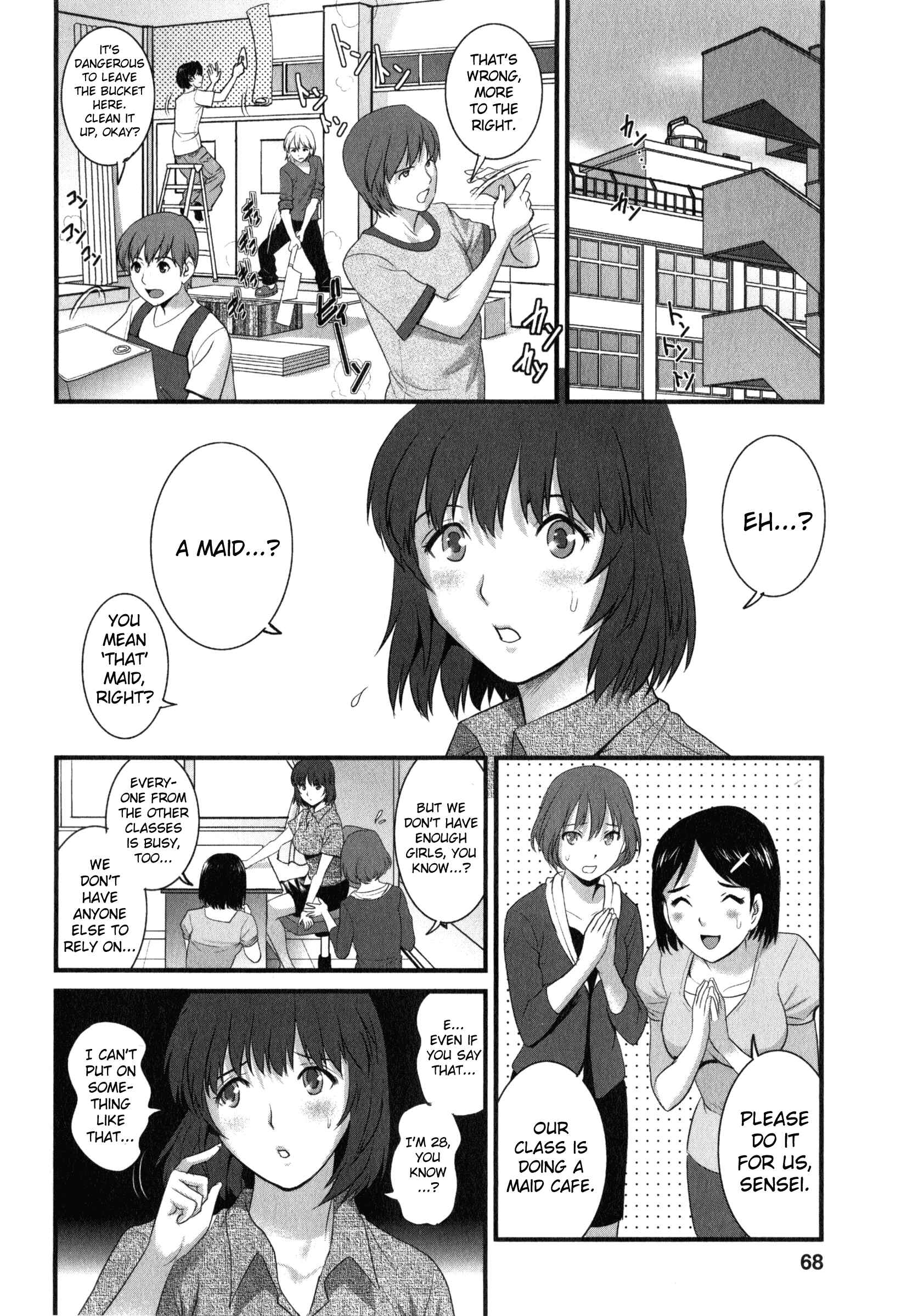 Page 2 Chapter 12 Hitoduma Onnakyoshi Main-san