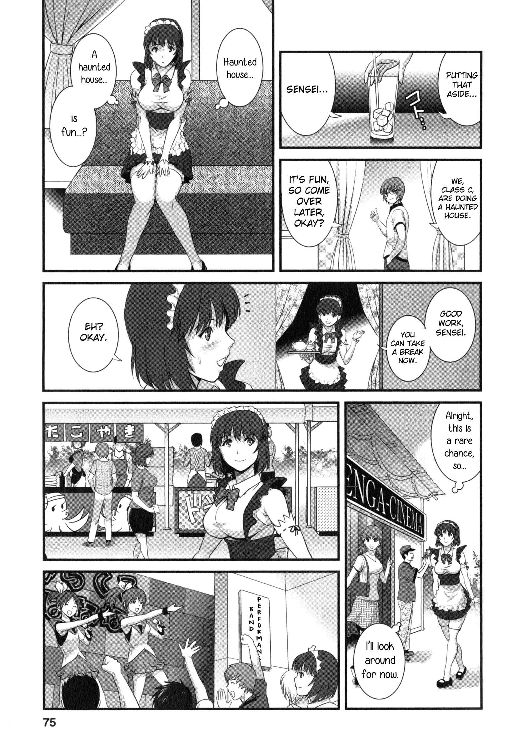 Page 9 Chapter 12 Hitoduma Onnakyoshi Main-san