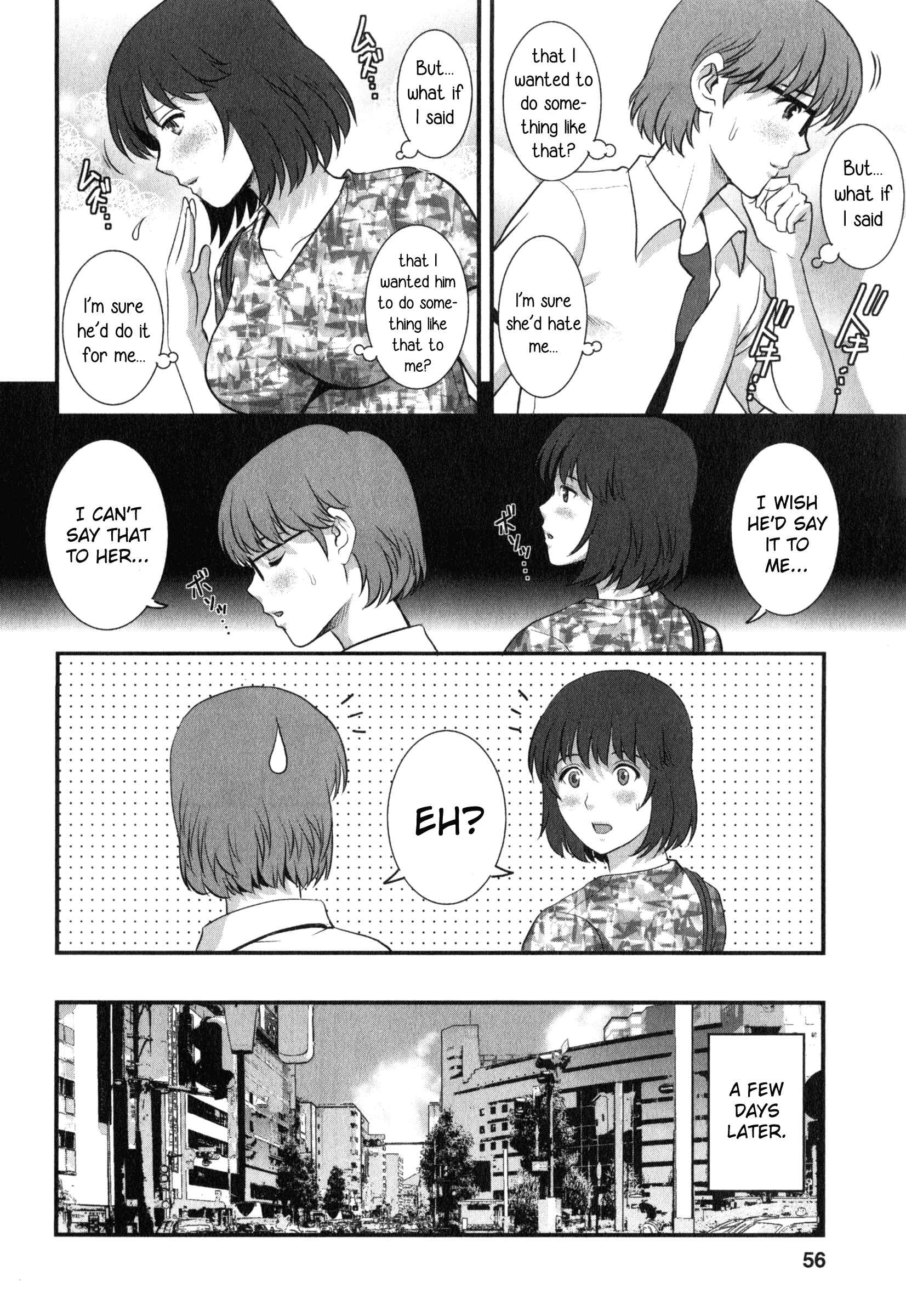 Page 10 Chapter 11 Hitoduma Onnakyoshi Main-san