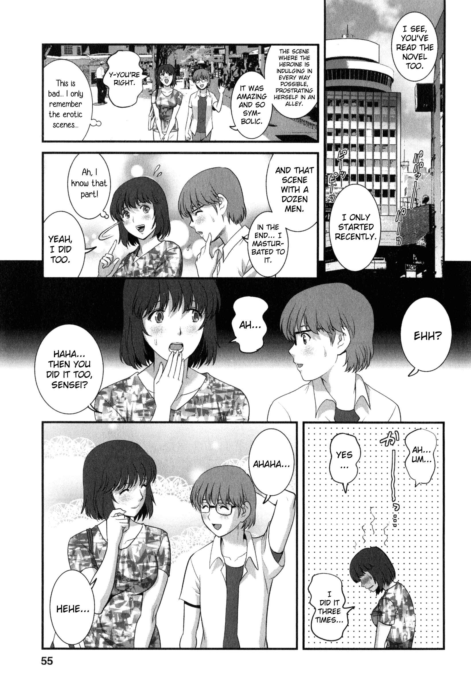 Page 9 Chapter 11 Hitoduma Onnakyoshi Main-san