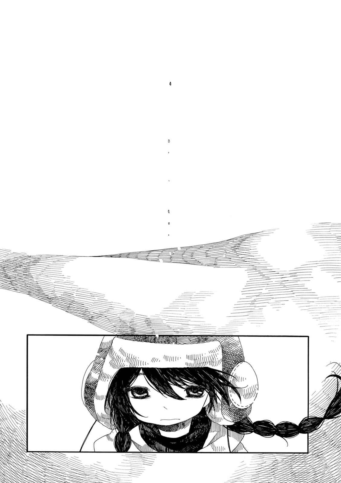Page 2 Chapter 14 Ame to Hare no Kaze no Tabi