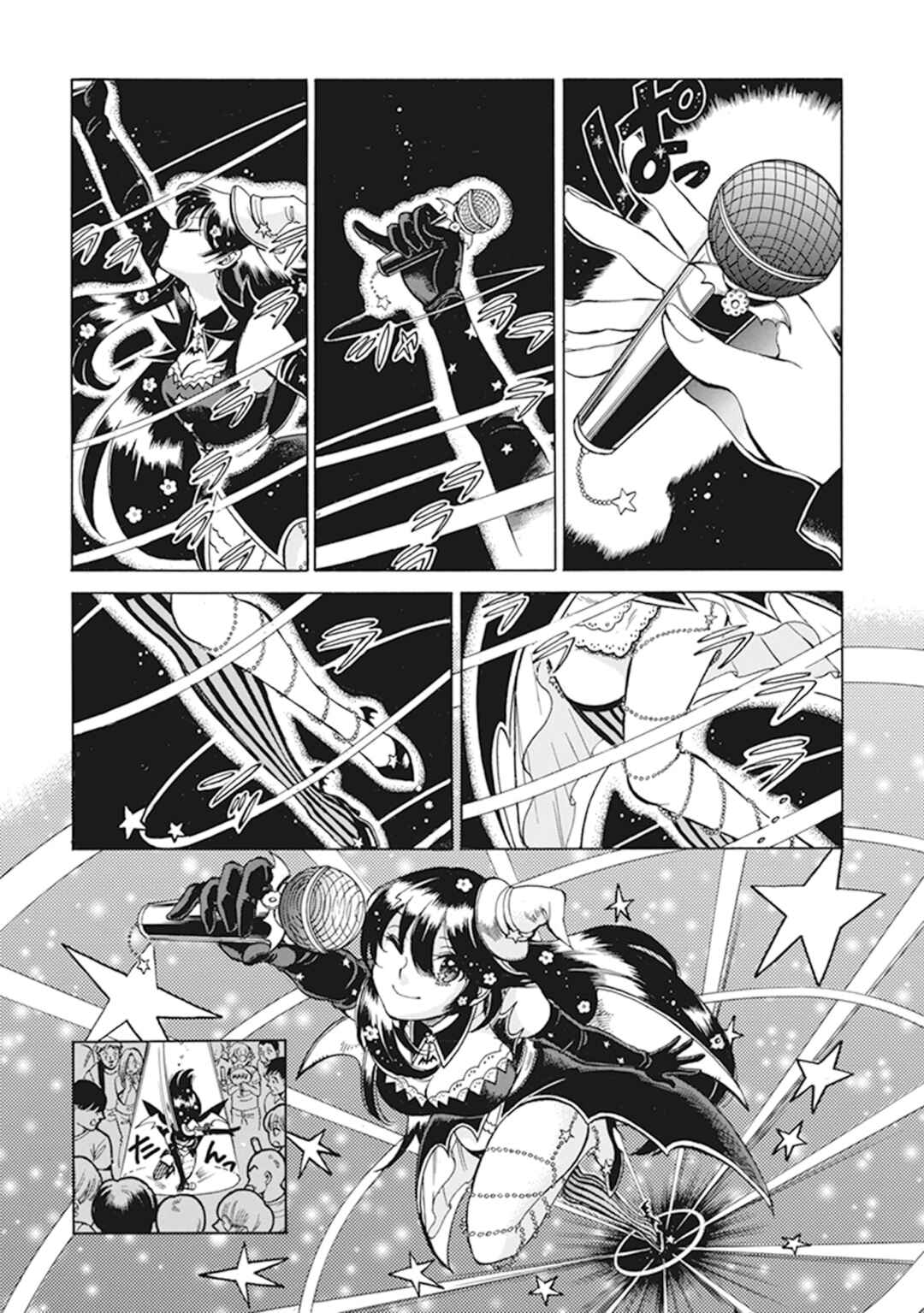 Page 6 Chapter 4 Gyugyutto Takahashi