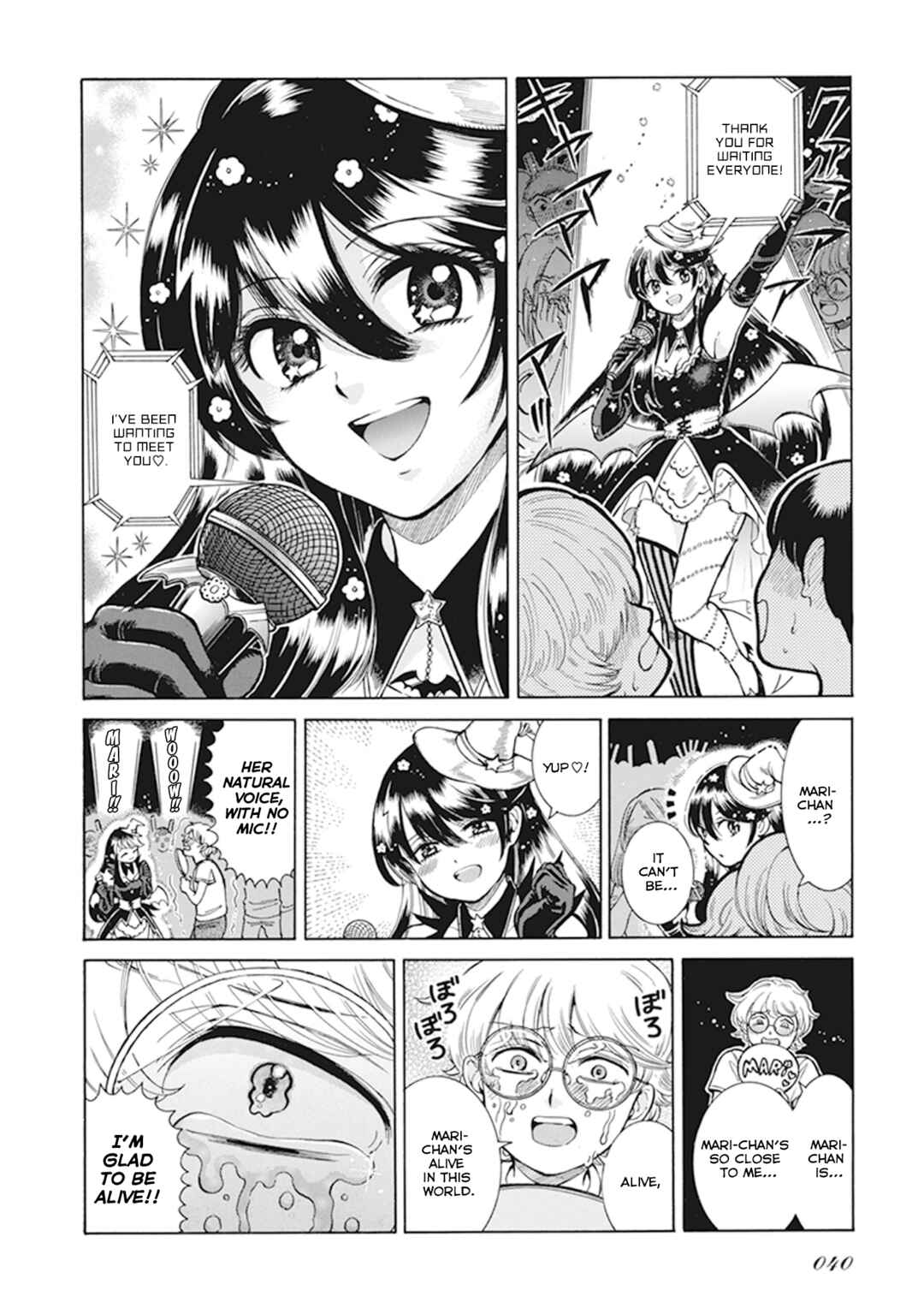 Page 7 Chapter 4 Gyugyutto Takahashi
