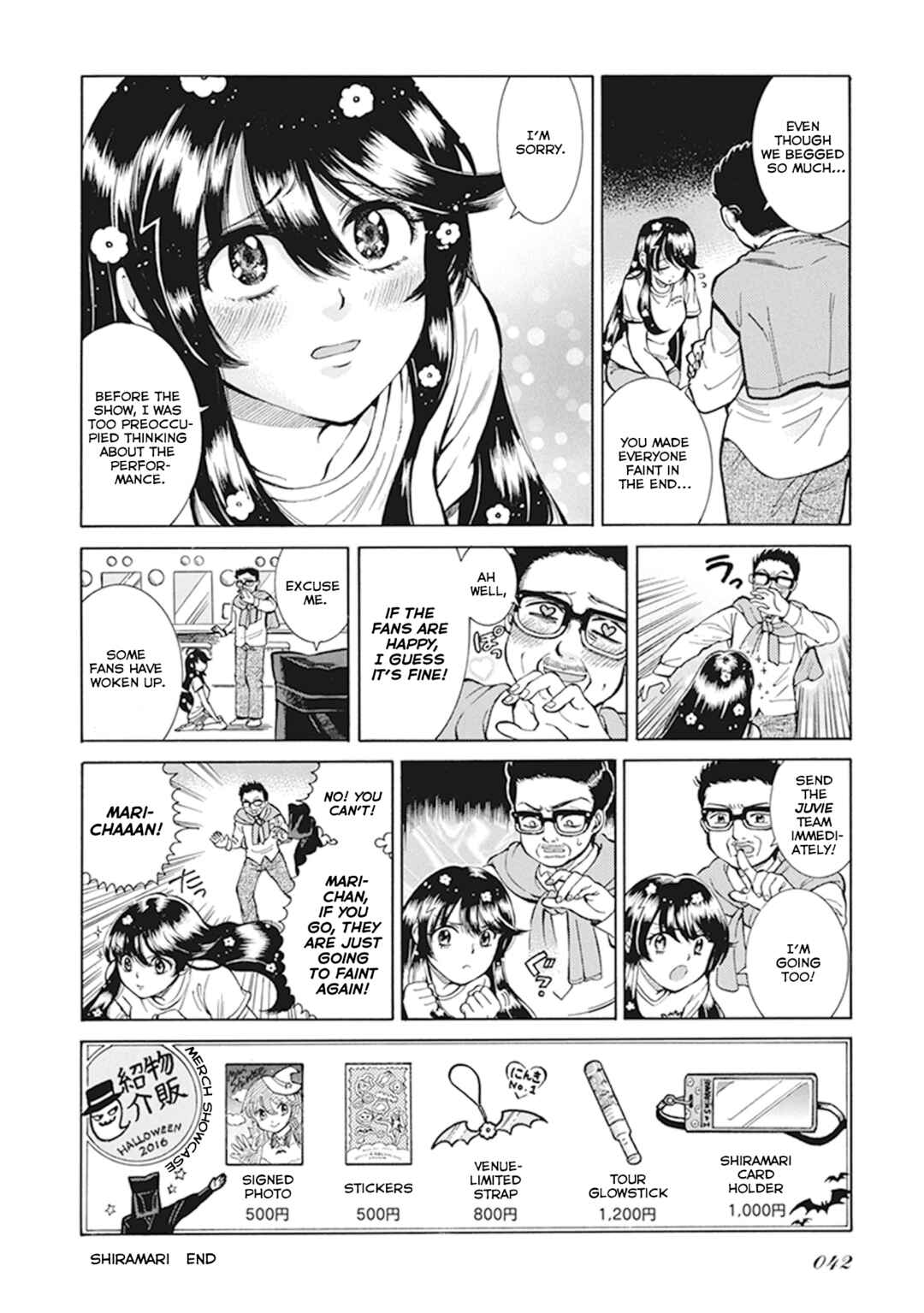 Page 9 Chapter 4 Gyugyutto Takahashi