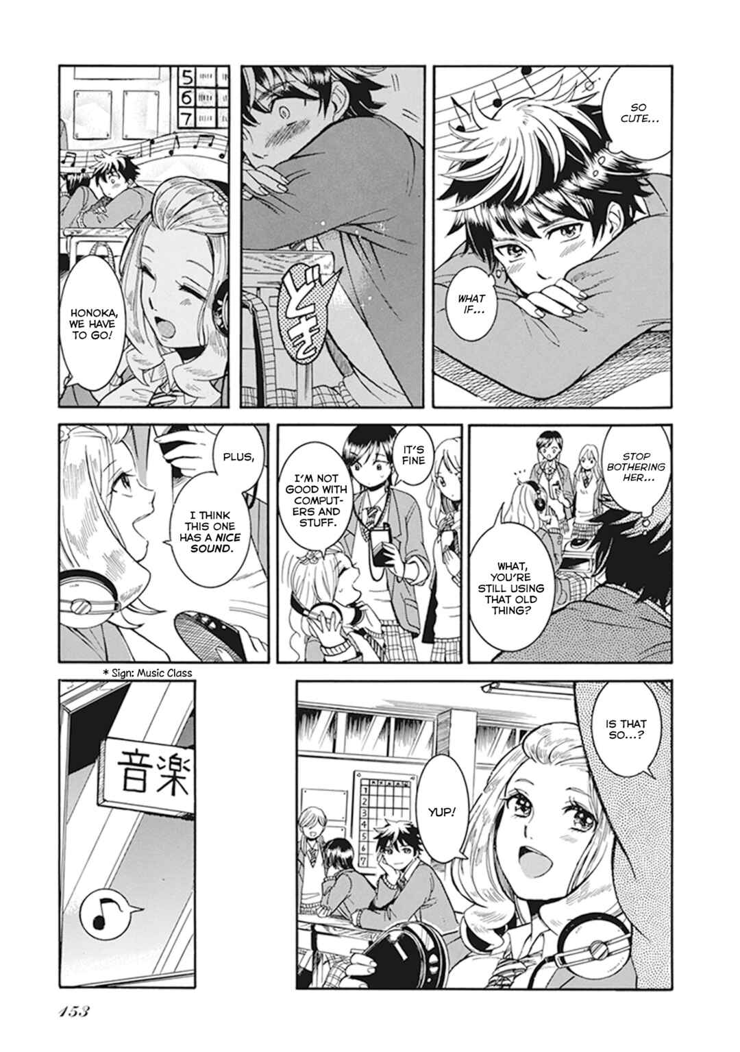Page 15 Chapter 7 Gyugyutto Takahashi