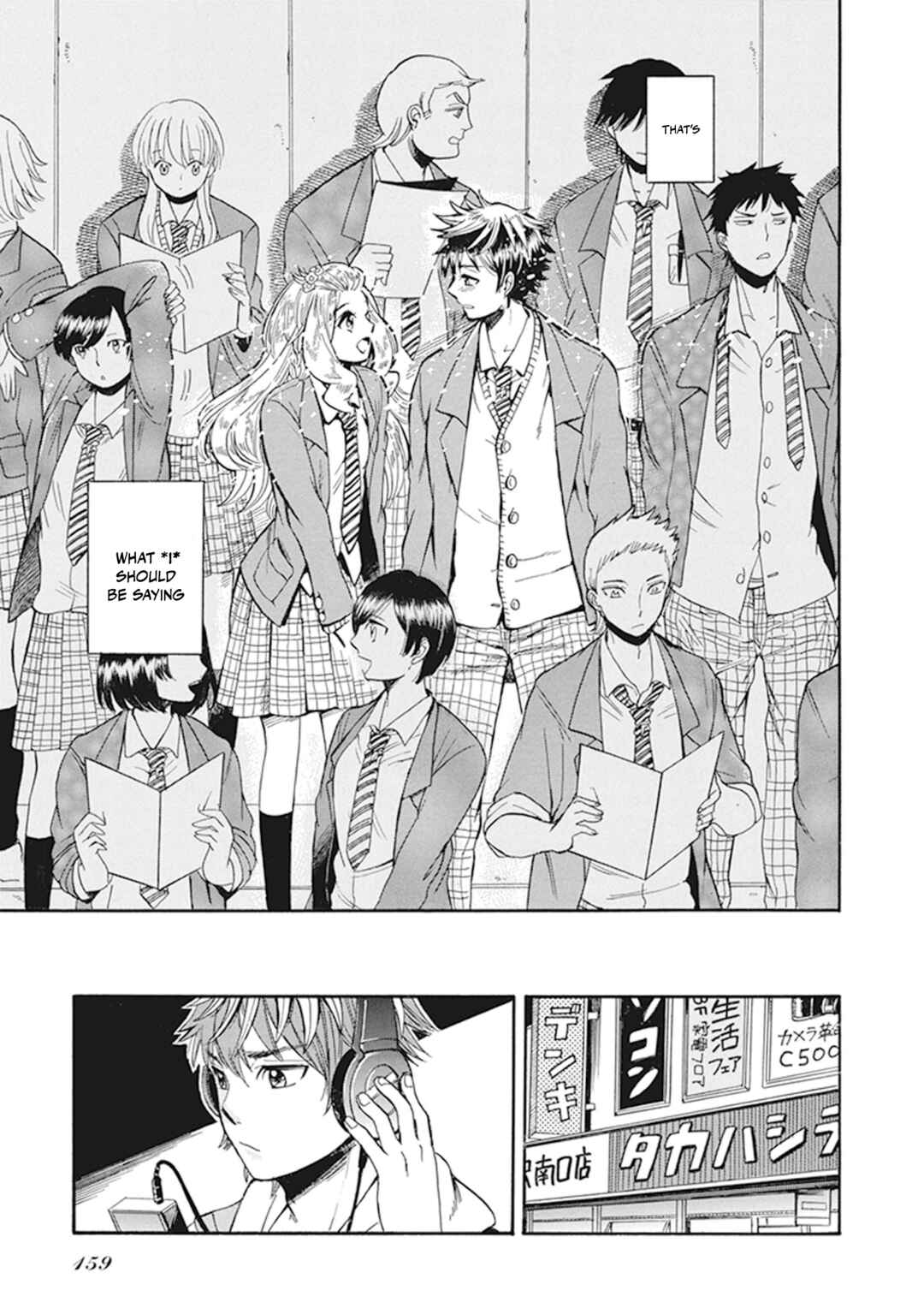 Page 21 Chapter 7 Gyugyutto Takahashi
