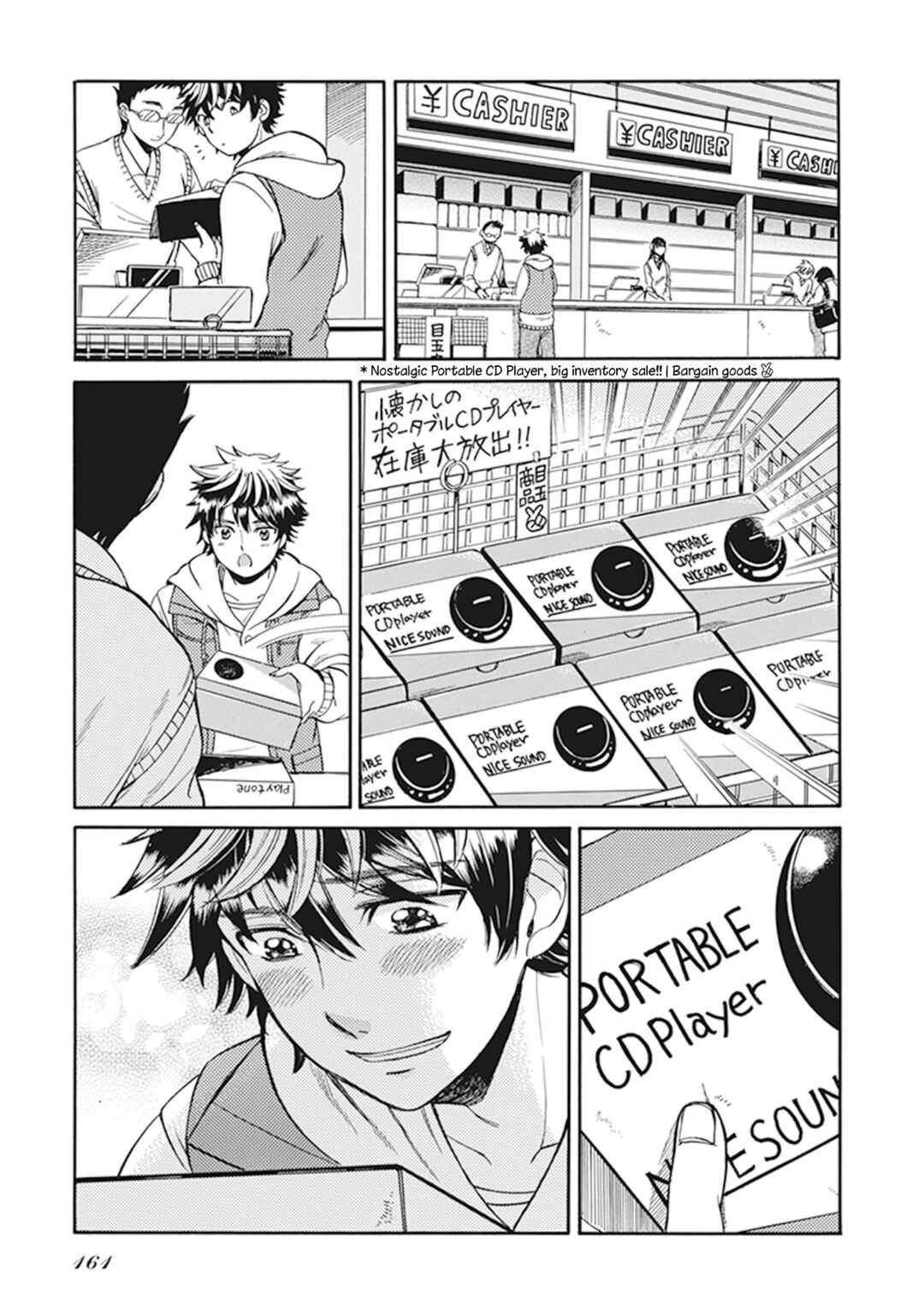 Page 23 Chapter 7 Gyugyutto Takahashi