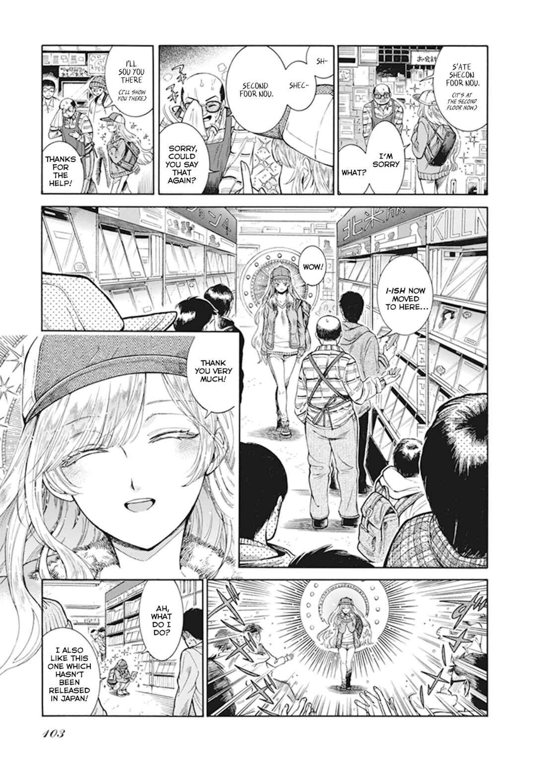 Page 3 Chapter 6.8 Gyugyutto Takahashi