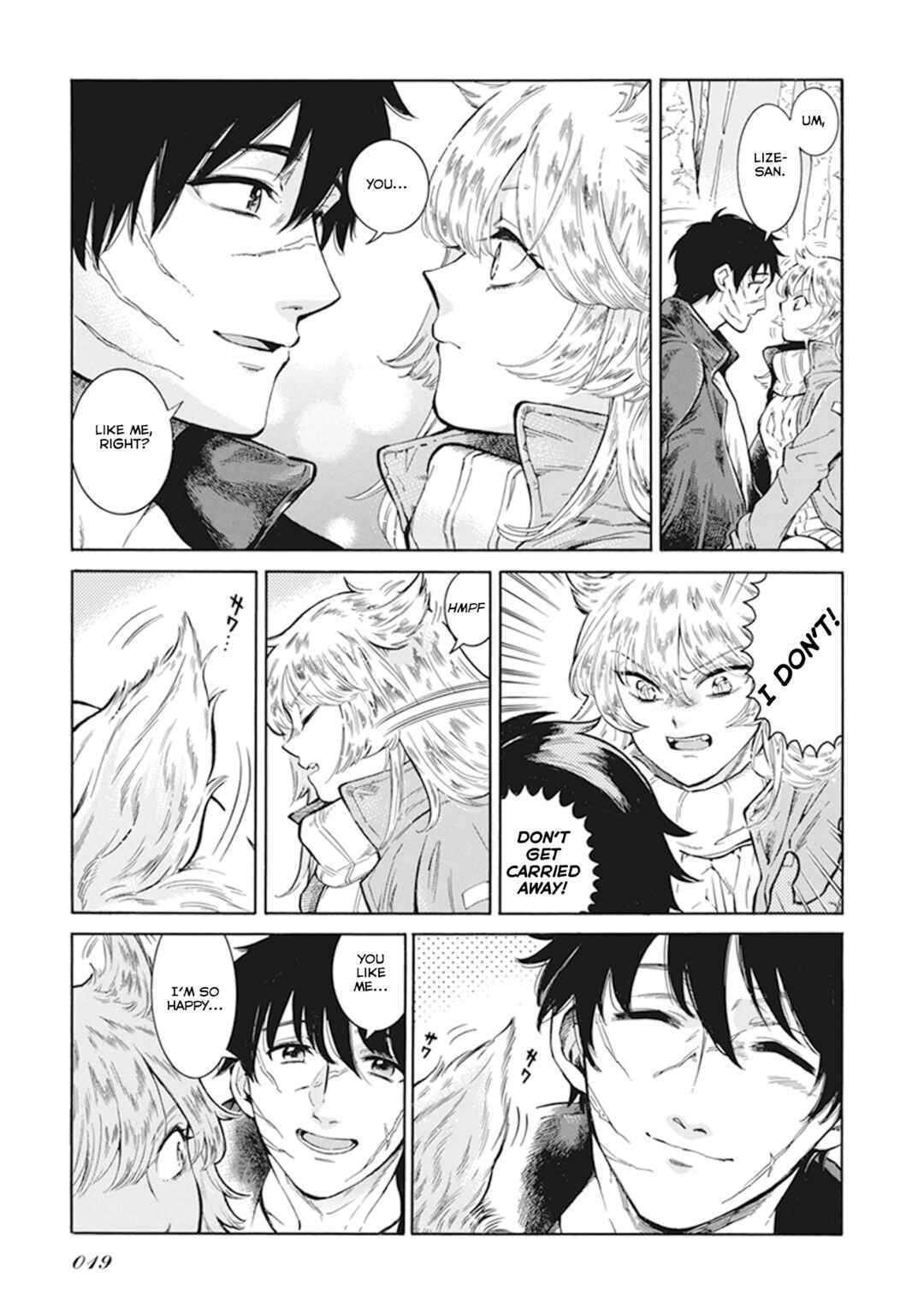 Page 7 Chapter 2 Gyugyutto Takahashi
