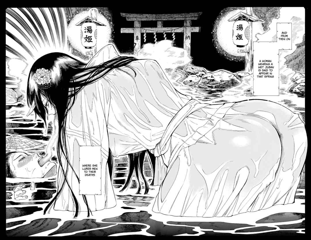Page 6 Chapter 10 Gyugyutto Takahashi