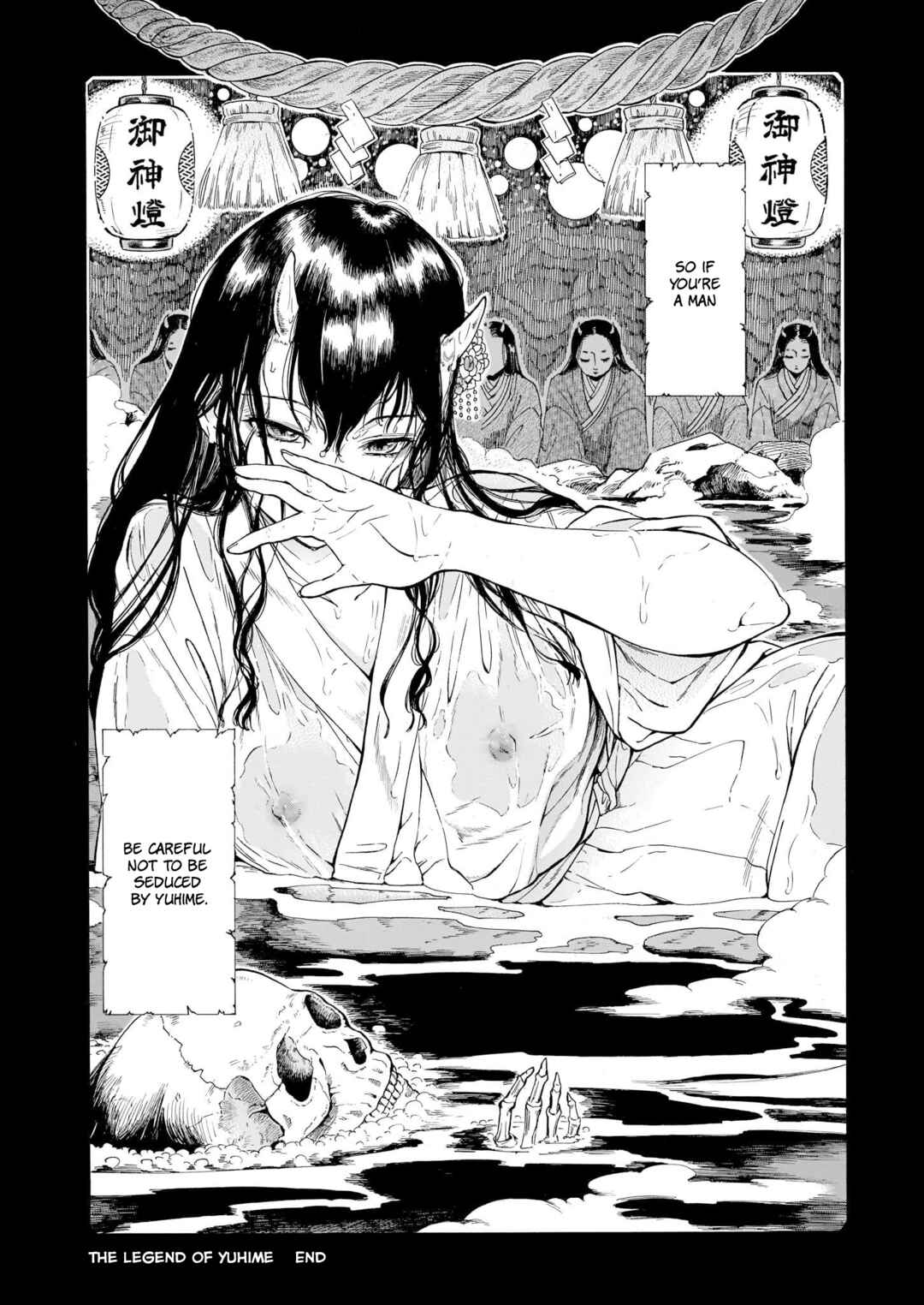 Page 7 Chapter 10 Gyugyutto Takahashi