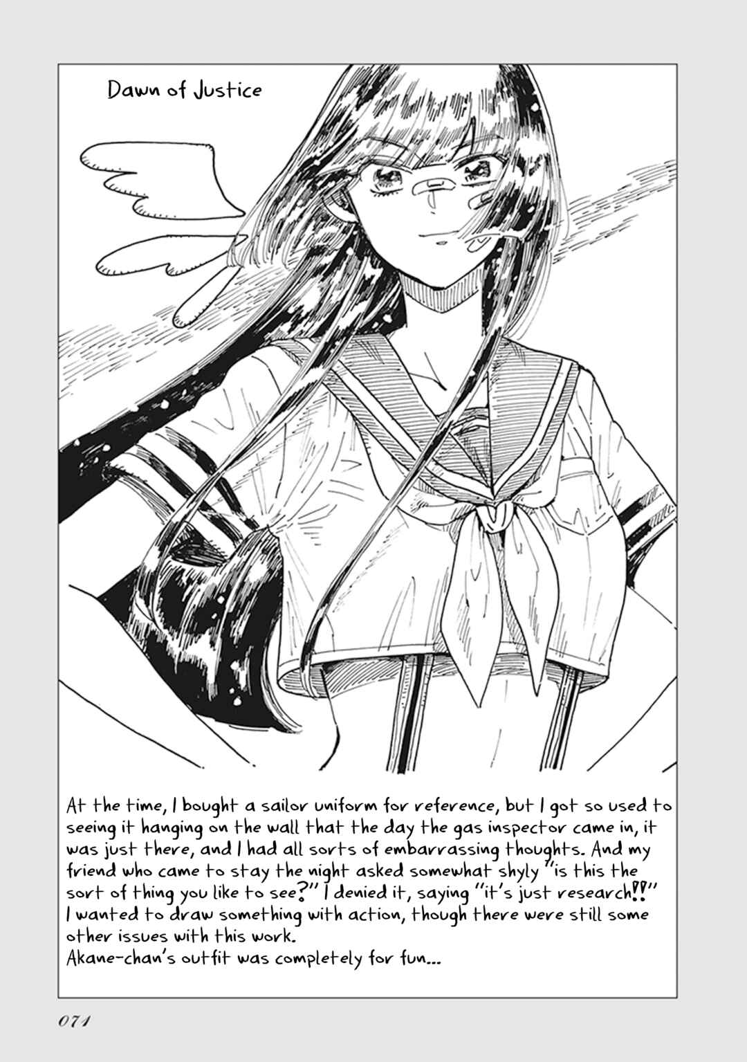 Page 29 Chapter 5 Gyugyutto Takahashi