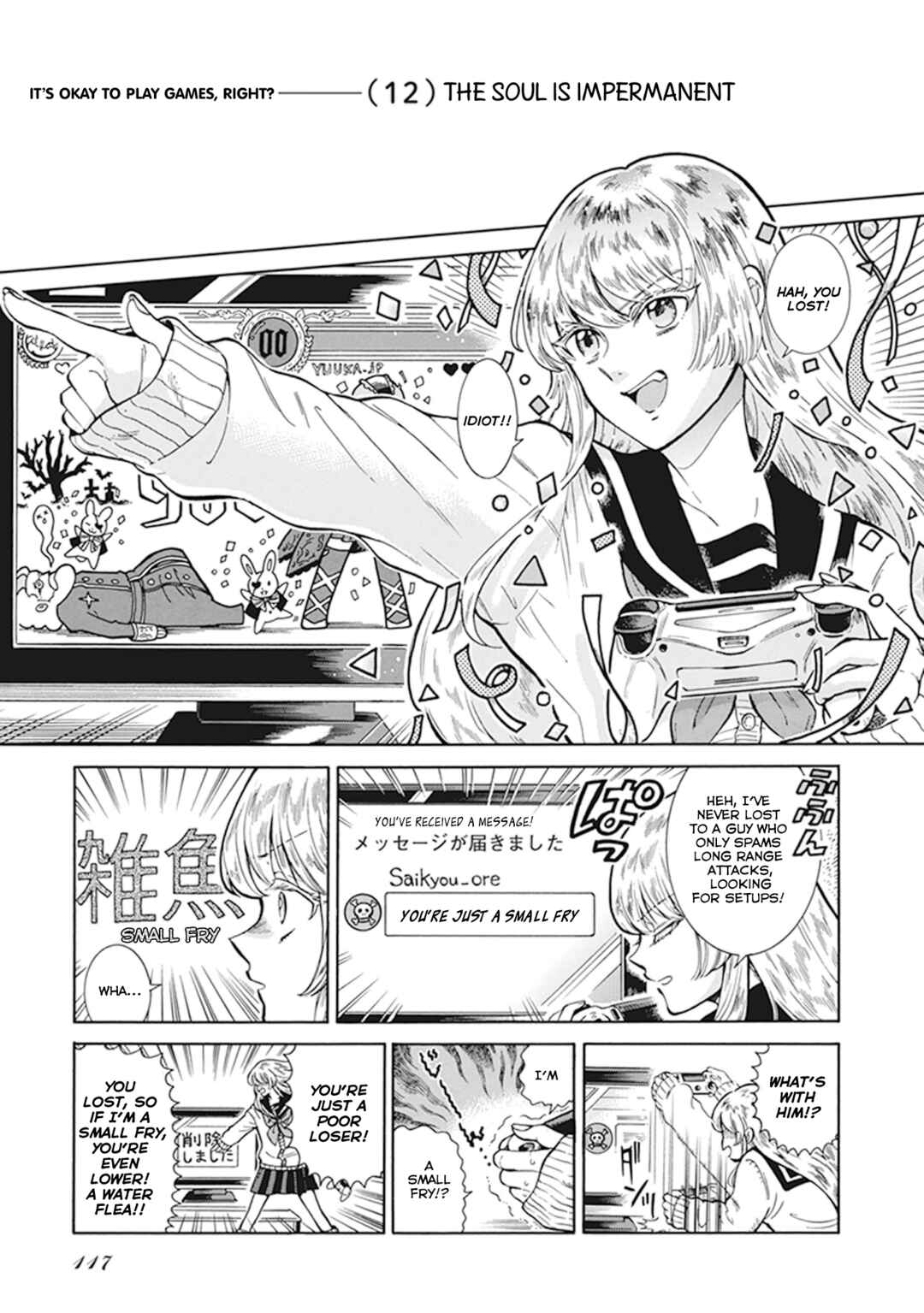 Page 1 Chapter 6.12 Gyugyutto Takahashi