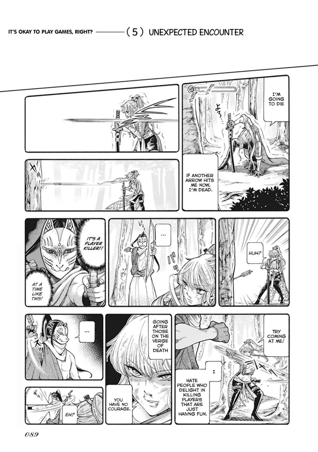 Page 1 Chapter 6.5 Gyugyutto Takahashi