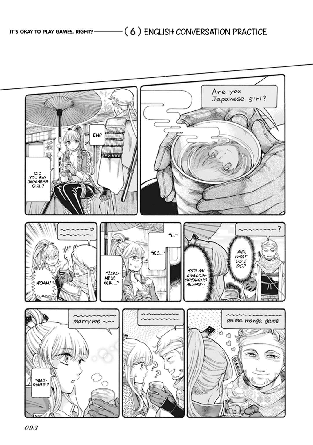 Page 1 Chapter 6.6 Gyugyutto Takahashi