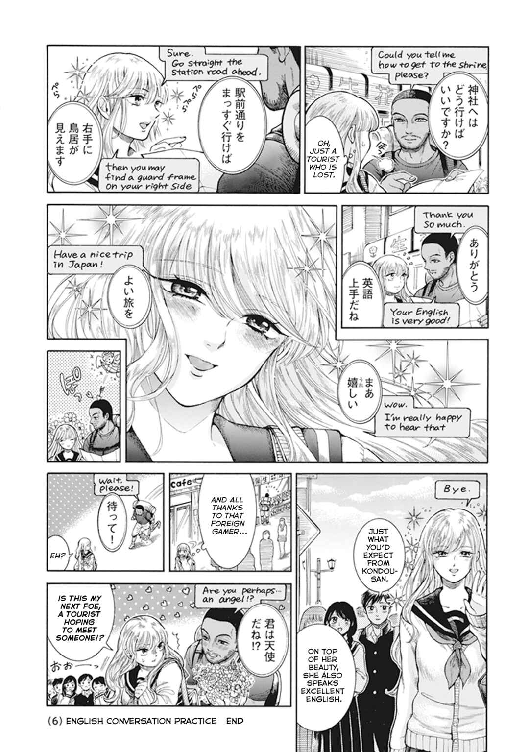 Page 4 Chapter 6.6 Gyugyutto Takahashi