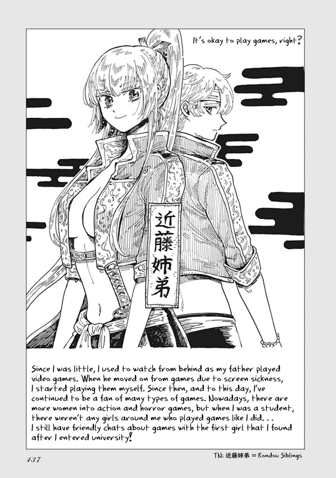 Page 5 Chapter 6.16 Gyugyutto Takahashi