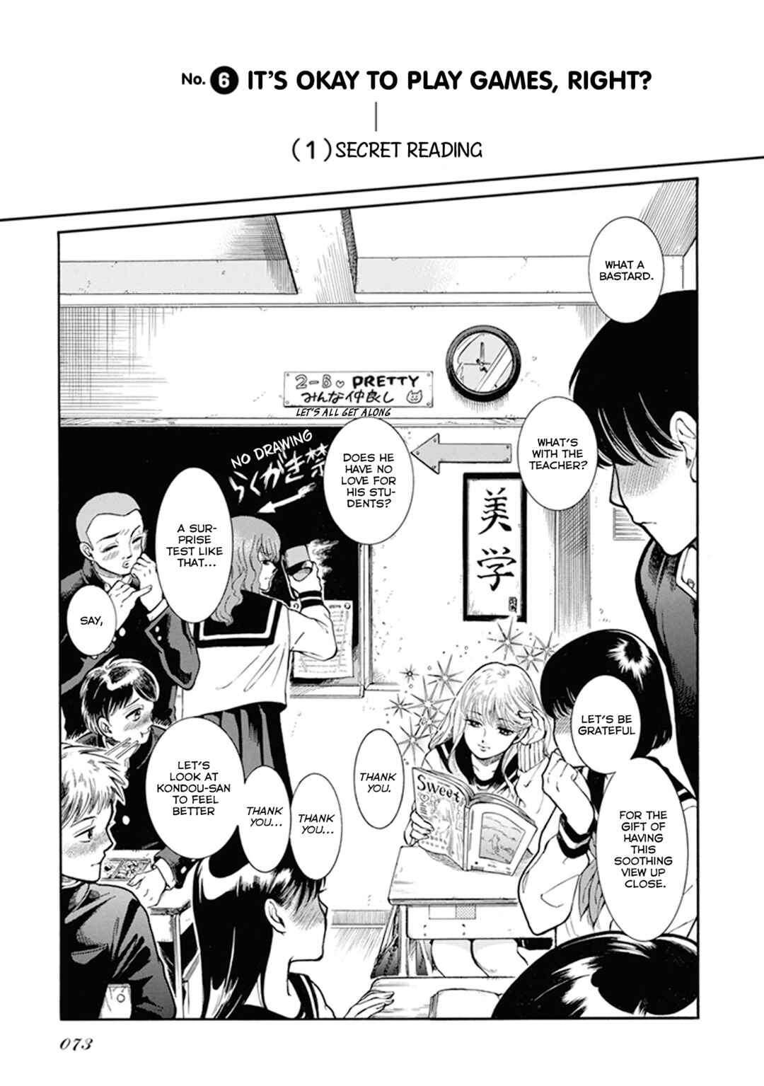 Page 1 Chapter 6.1 Gyugyutto Takahashi