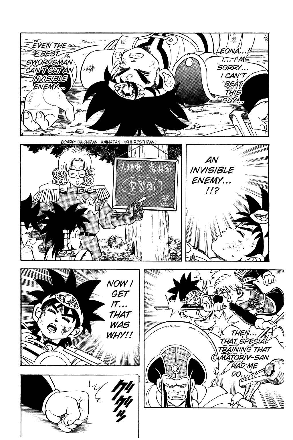 Page 14 Chapter 66 Dragon Quest: The Adventure of Dai