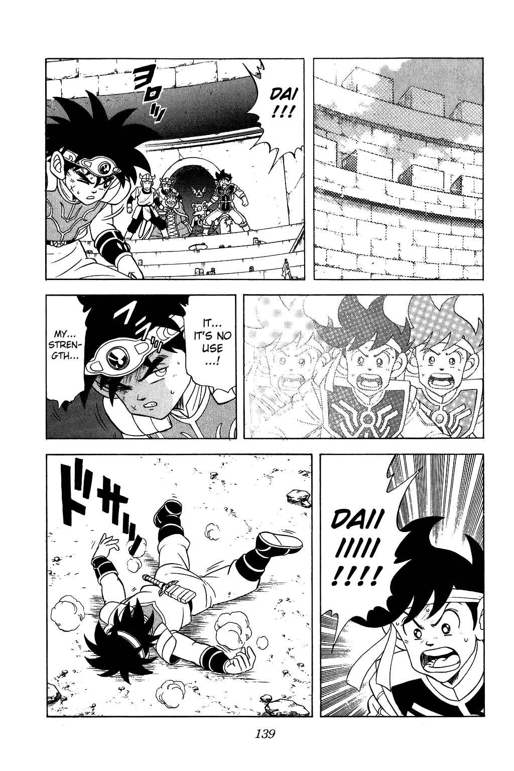 Page 4 Chapter 126 Dragon Quest: The Adventure of Dai