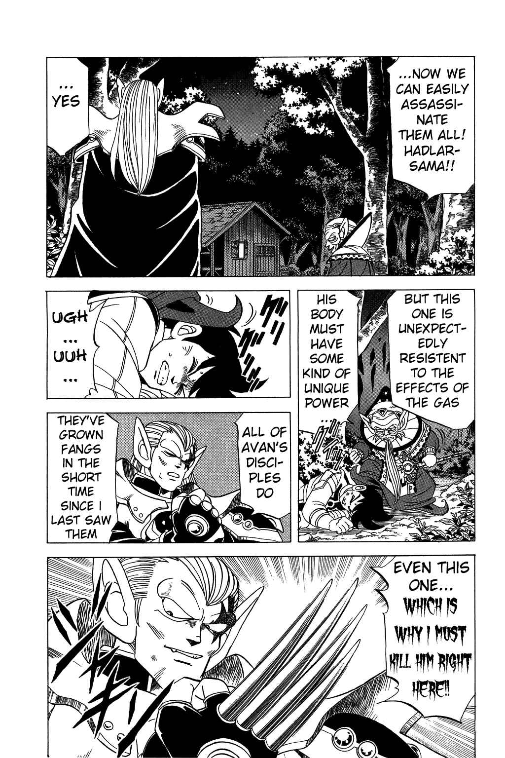 Page 13 Chapter 115 Dragon Quest: The Adventure of Dai