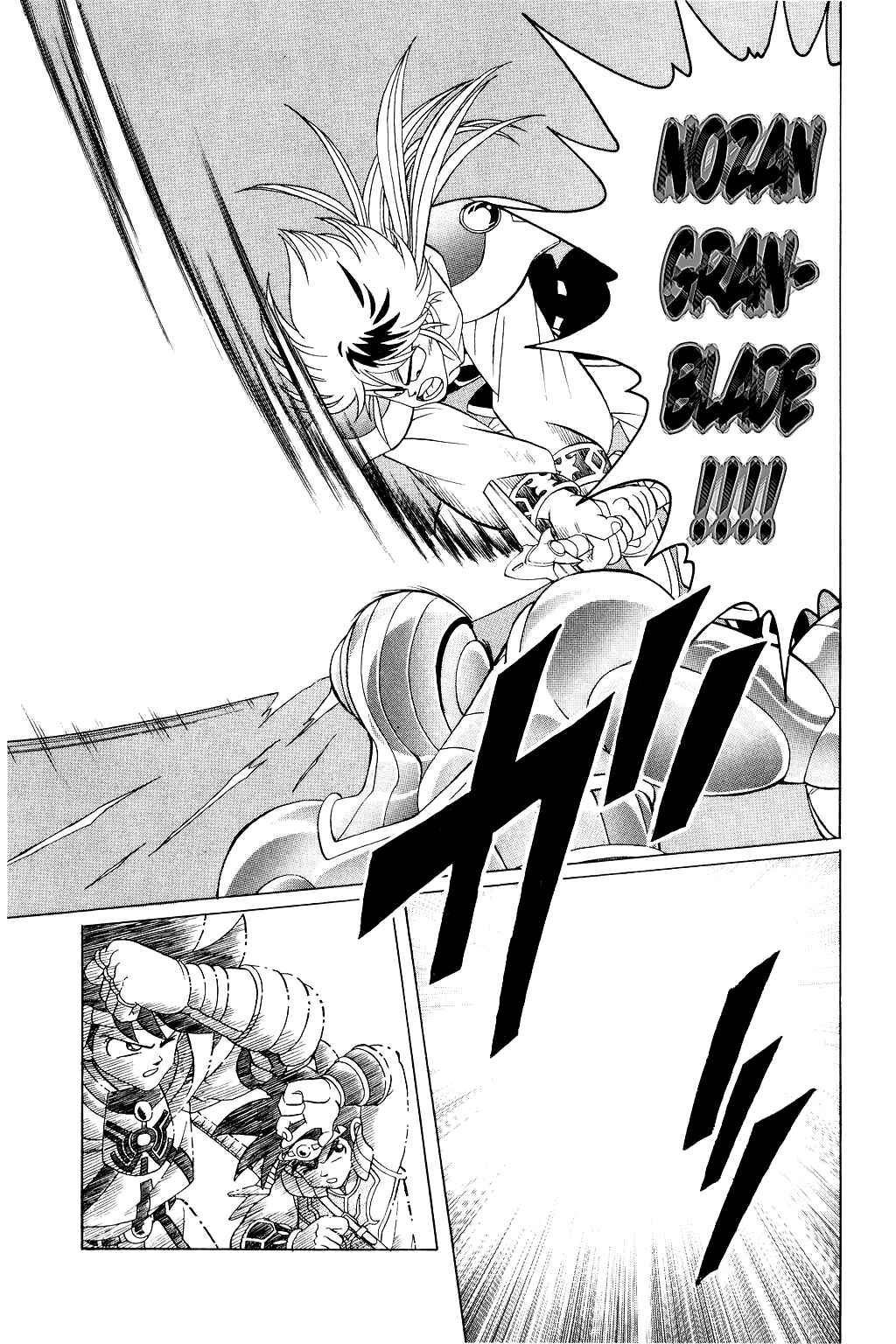 Page 17 Chapter 171 Dragon Quest: The Adventure of Dai