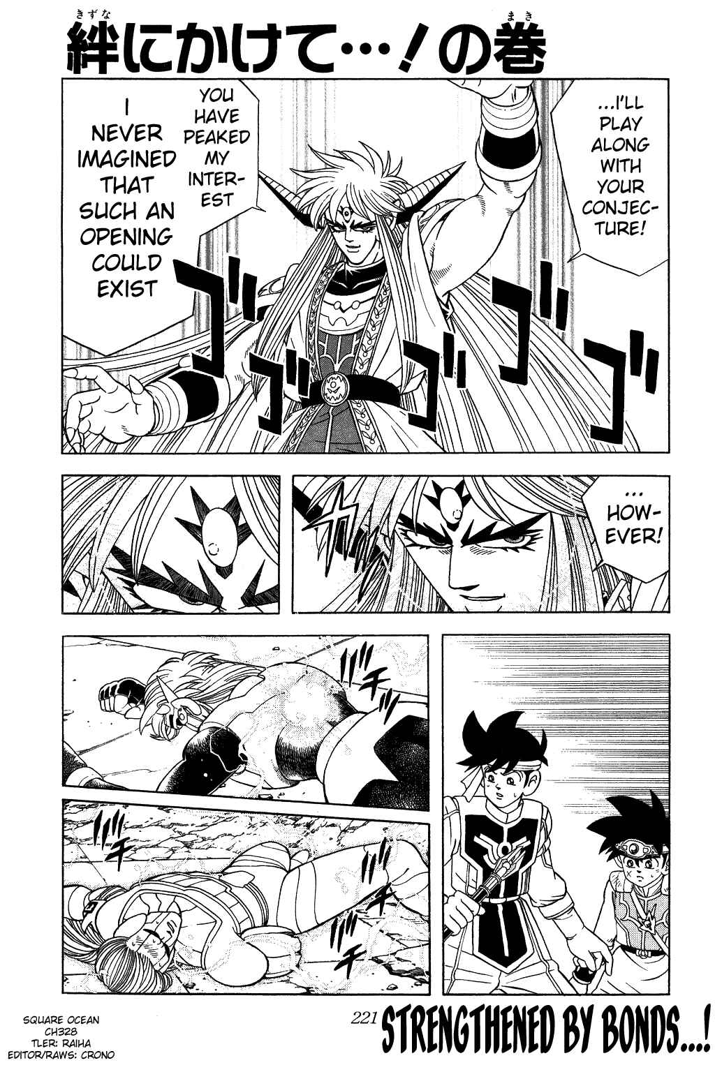 Page 1 Chapter 328 Dragon Quest: The Adventure of Dai