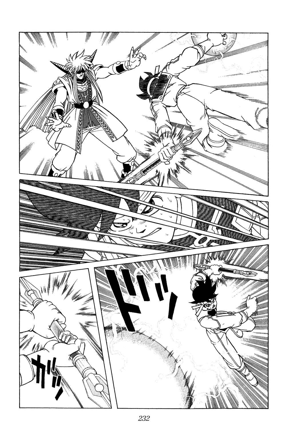 Page 12 Chapter 328 Dragon Quest: The Adventure of Dai
