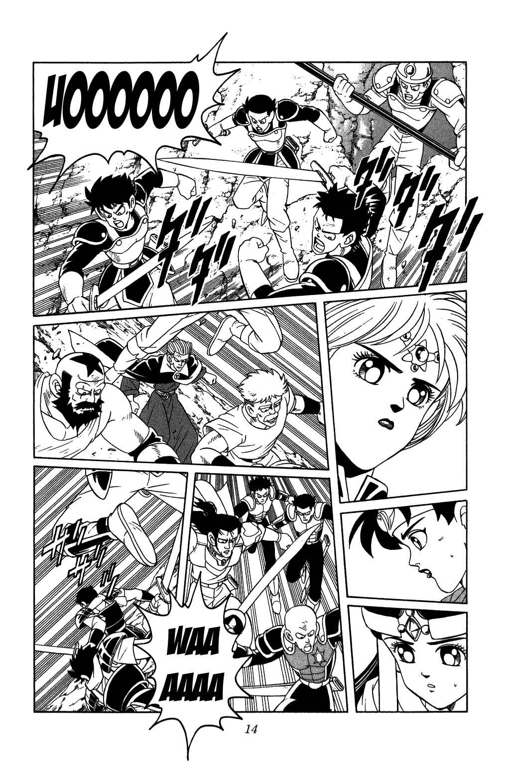 Page 12 Chapter 233 Dragon Quest: The Adventure of Dai