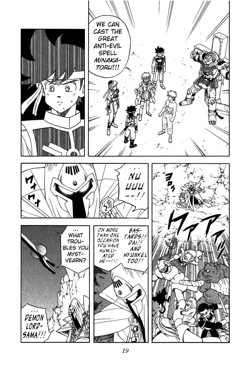 Page 17 Chapter 233 Dragon Quest: The Adventure of Dai