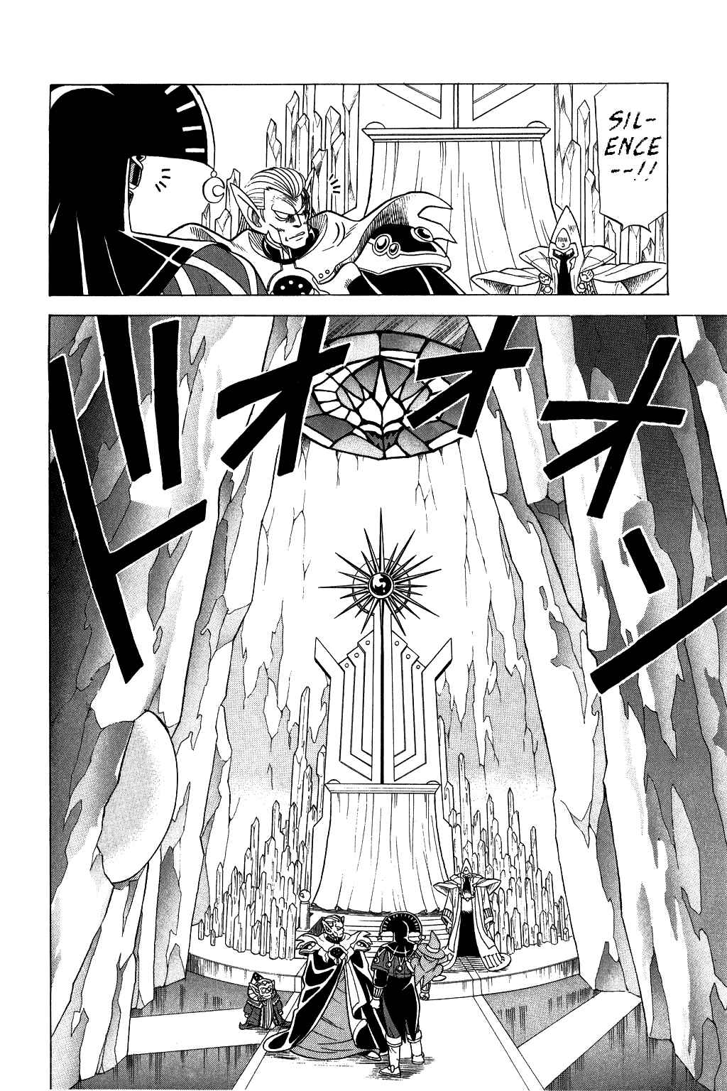 Page 7 Chapter 84 Dragon Quest: The Adventure of Dai